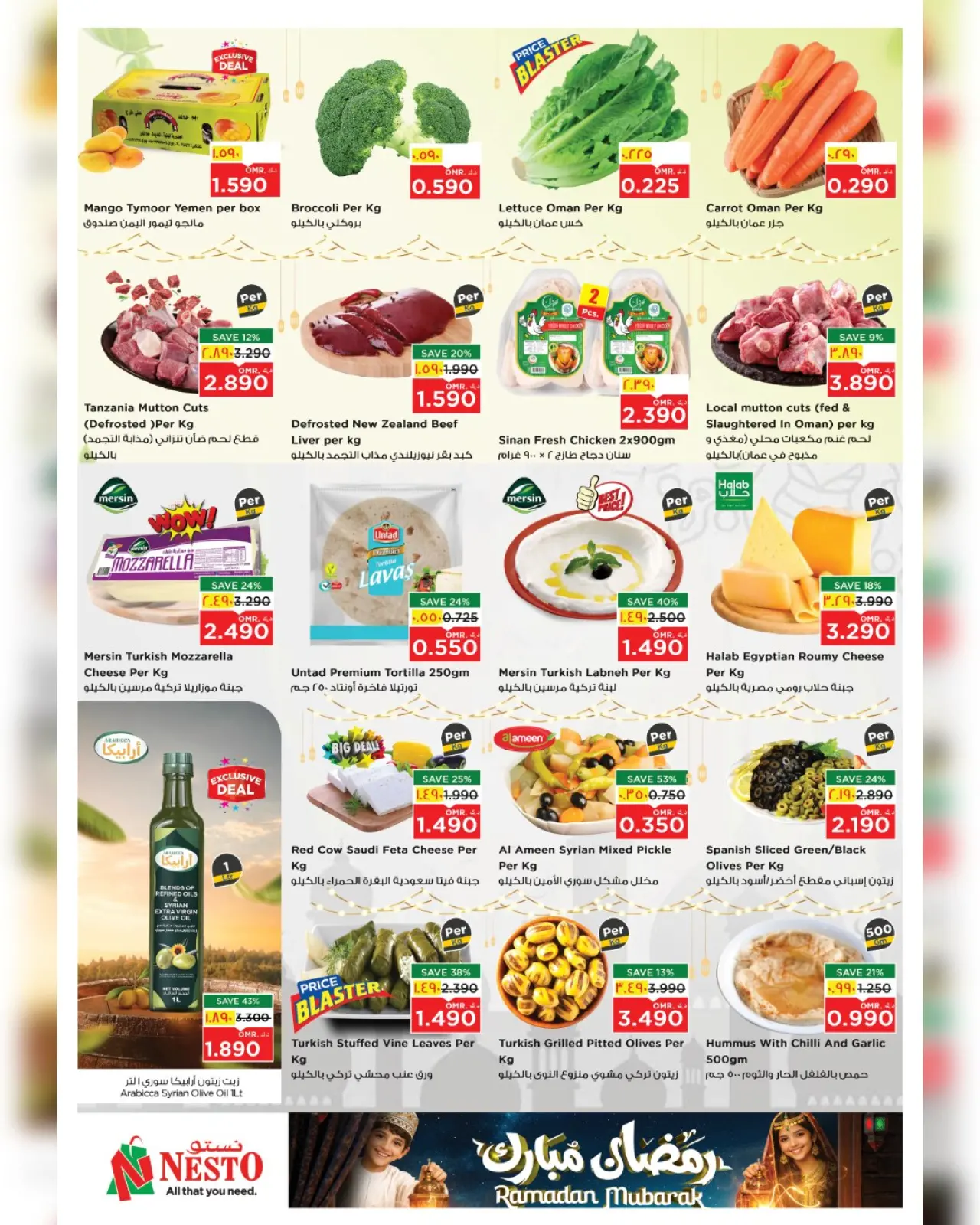صفحة 35 ضمن عروض رمضان مبارك في نستو عمان