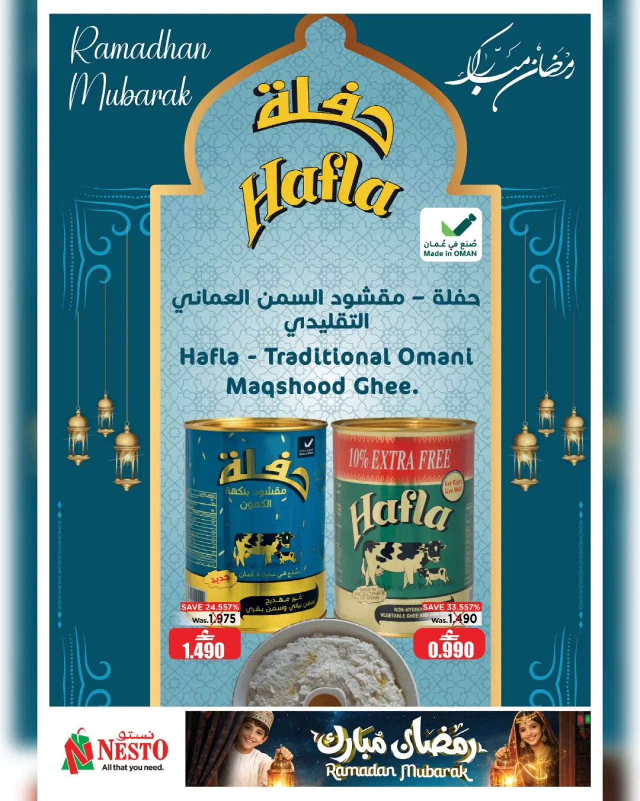 صفحة 14 ضمن عروض رمضان مبارك في نستو عمان