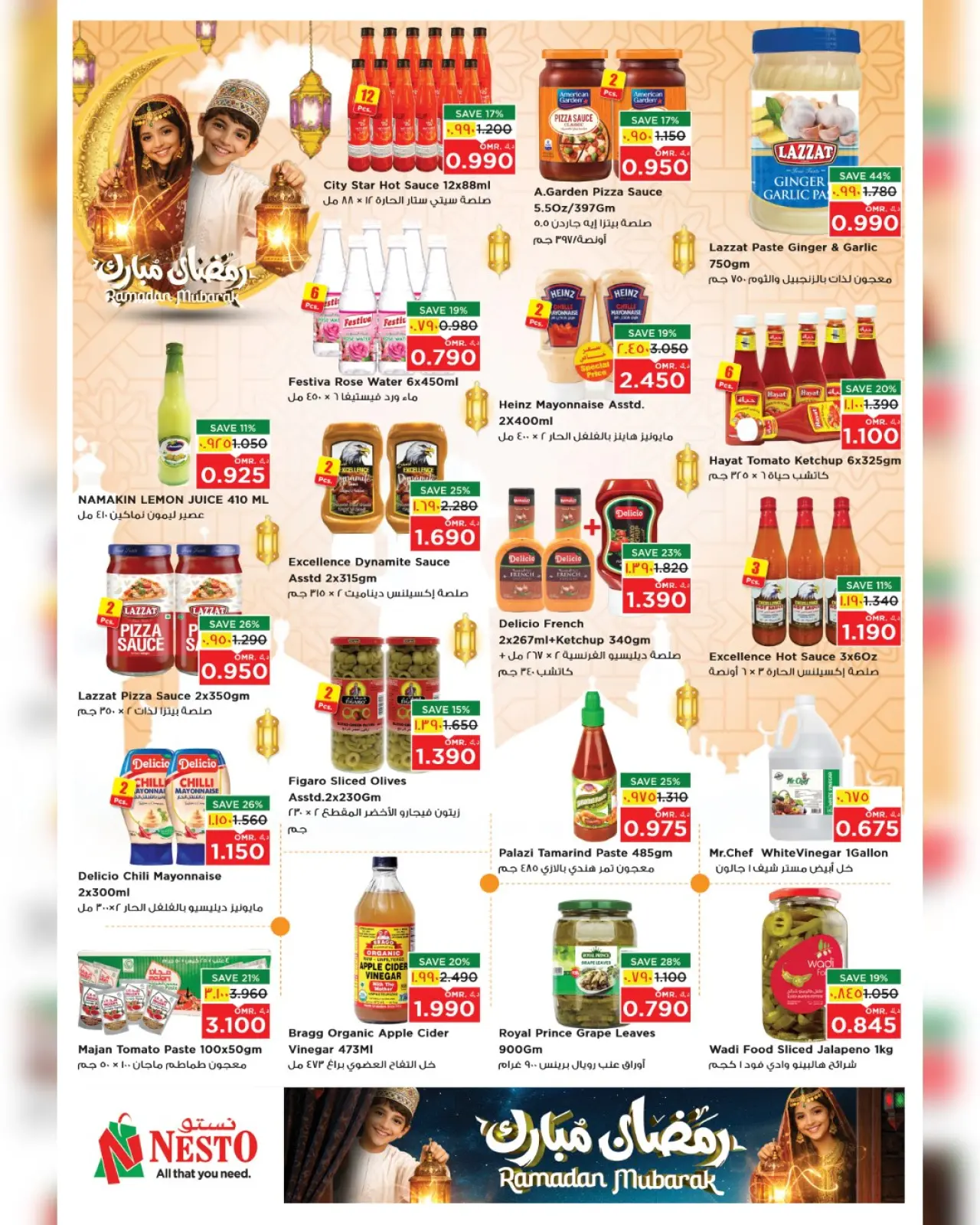 صفحة 9 ضمن عروض رمضان مبارك في نستو عمان