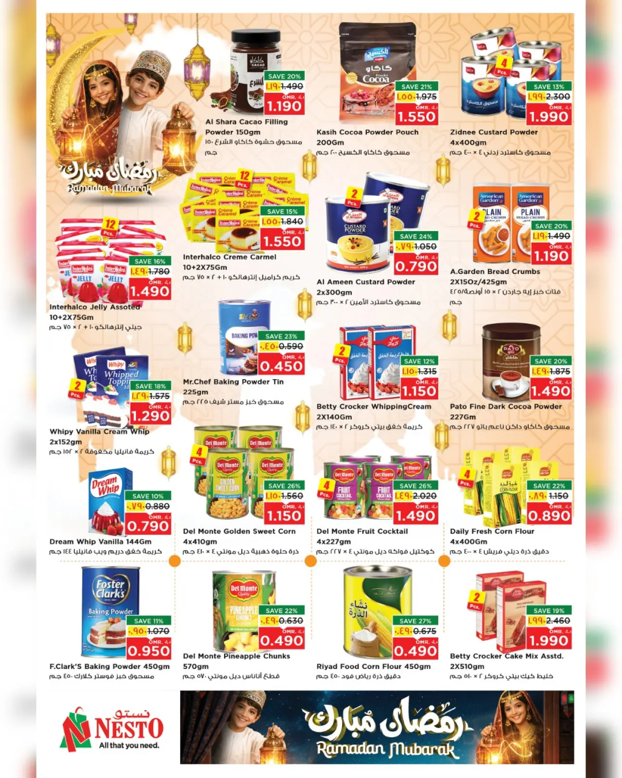 صفحة 5 ضمن عروض رمضان مبارك في نستو عمان
