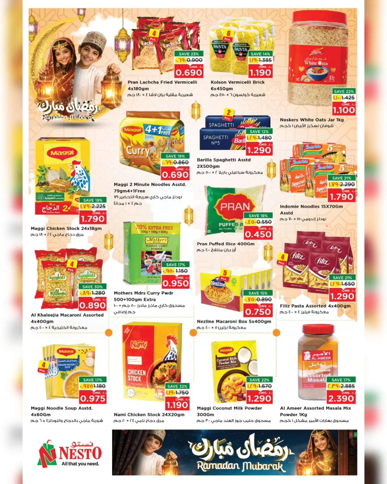 صفحة 8 ضمن عروض رمضان مبارك في نستو عمان