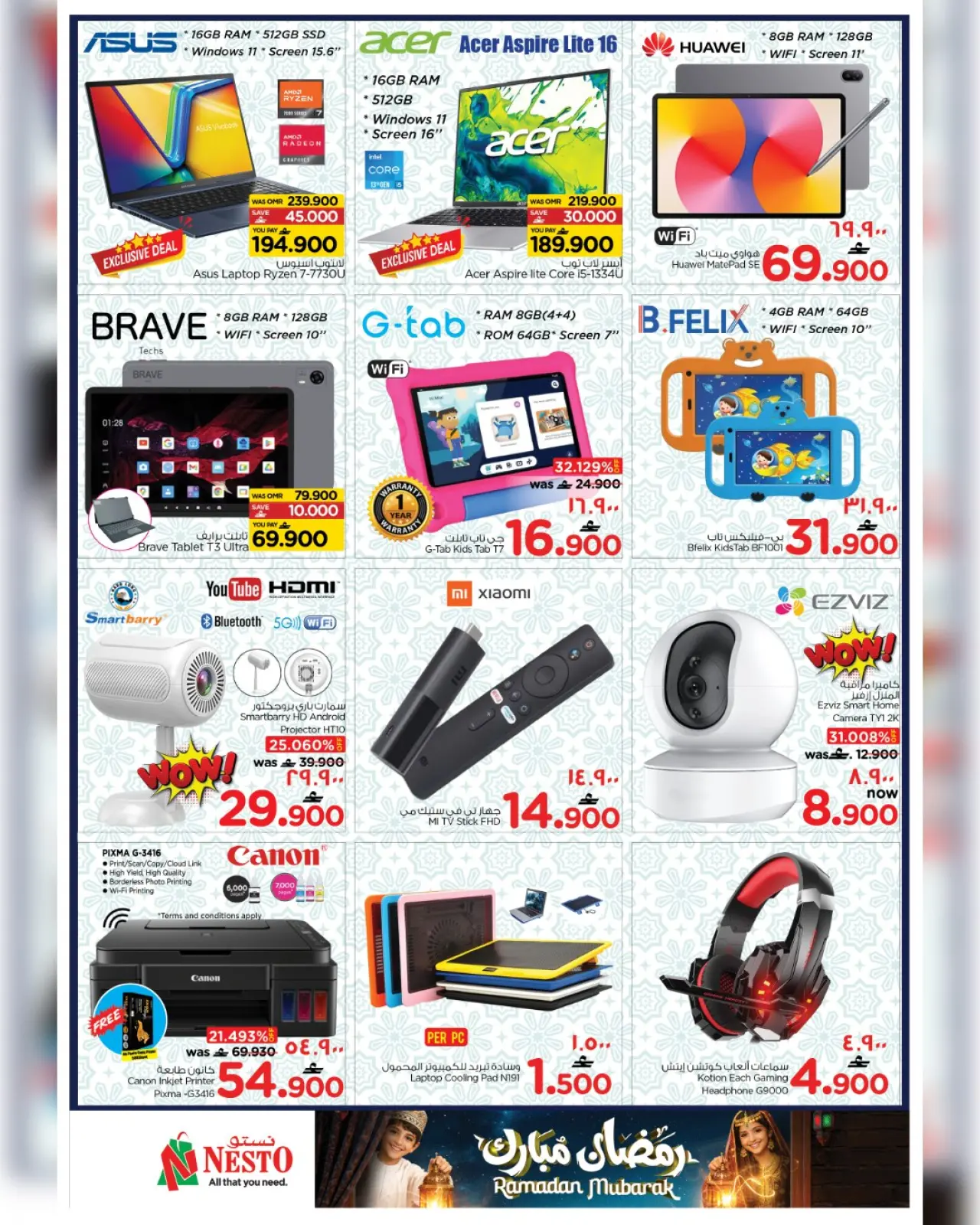 صفحة 25 ضمن عروض رمضان مبارك في نستو عمان