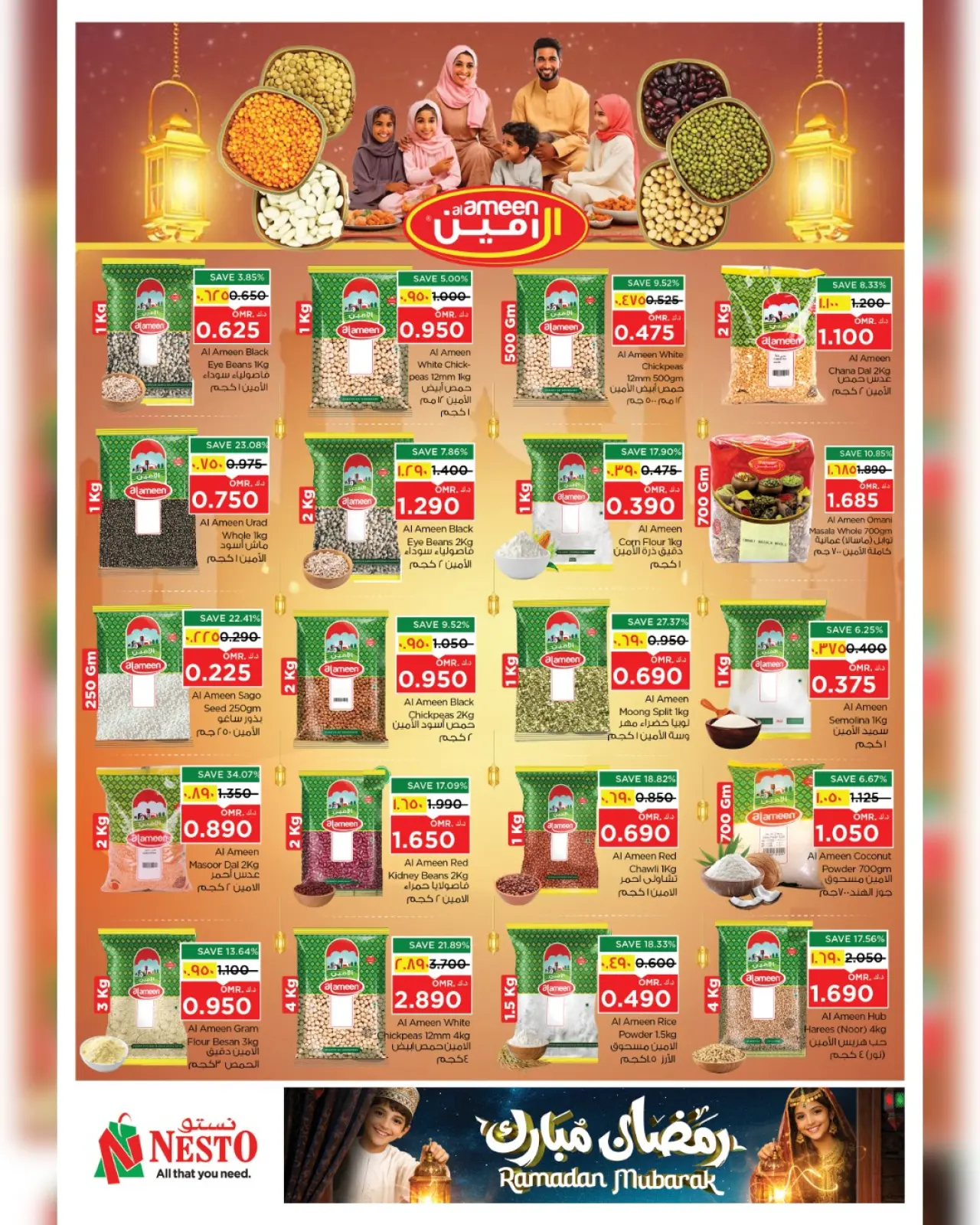 صفحة 12 ضمن عروض رمضان مبارك في نستو عمان