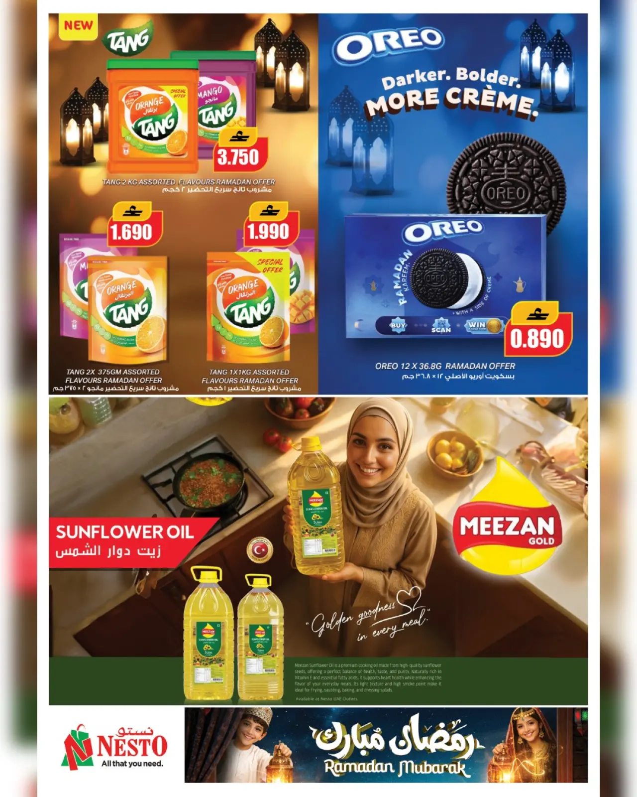 صفحة 13 ضمن عروض رمضان مبارك في نستو عمان