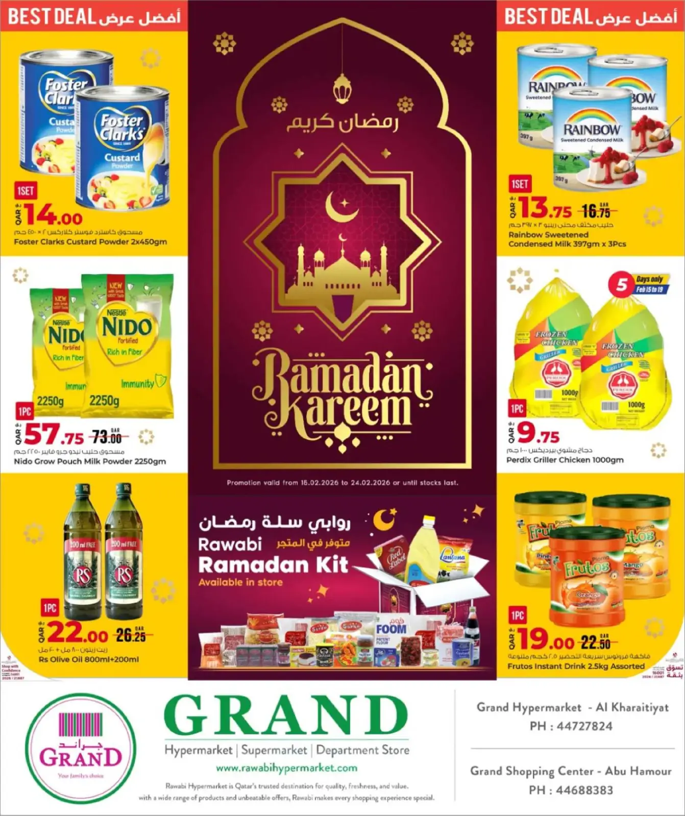 صفحة 2 ضمن عروض رمضان كريم في جراند هايبر ماركت قطر