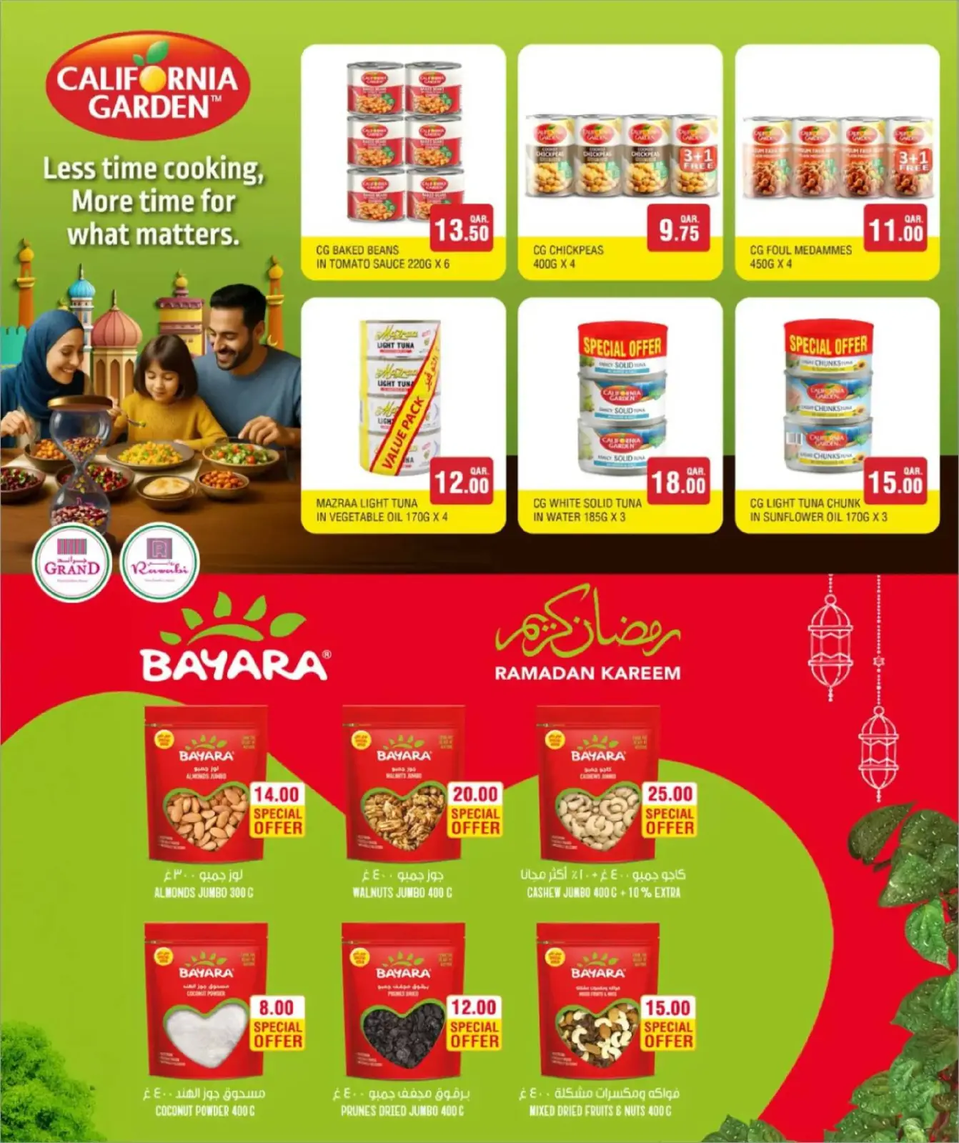صفحة 28 ضمن عروض رمضان كريم في جراند هايبر ماركت قطر