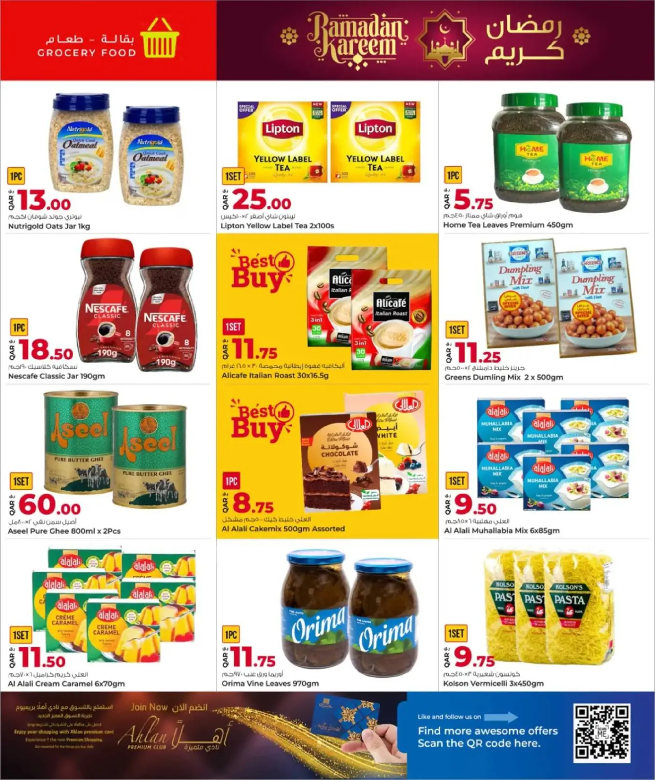 صفحة 5 ضمن عروض رمضان كريم في جراند هايبر ماركت قطر
