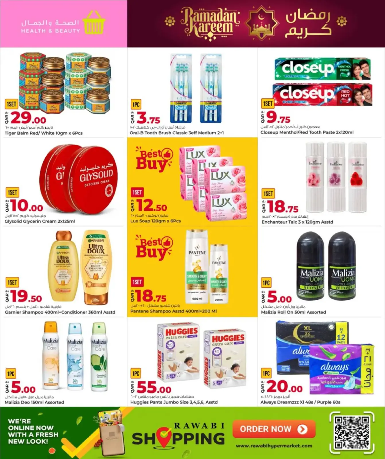 صفحة 10 ضمن عروض رمضان كريم في جراند هايبر ماركت قطر