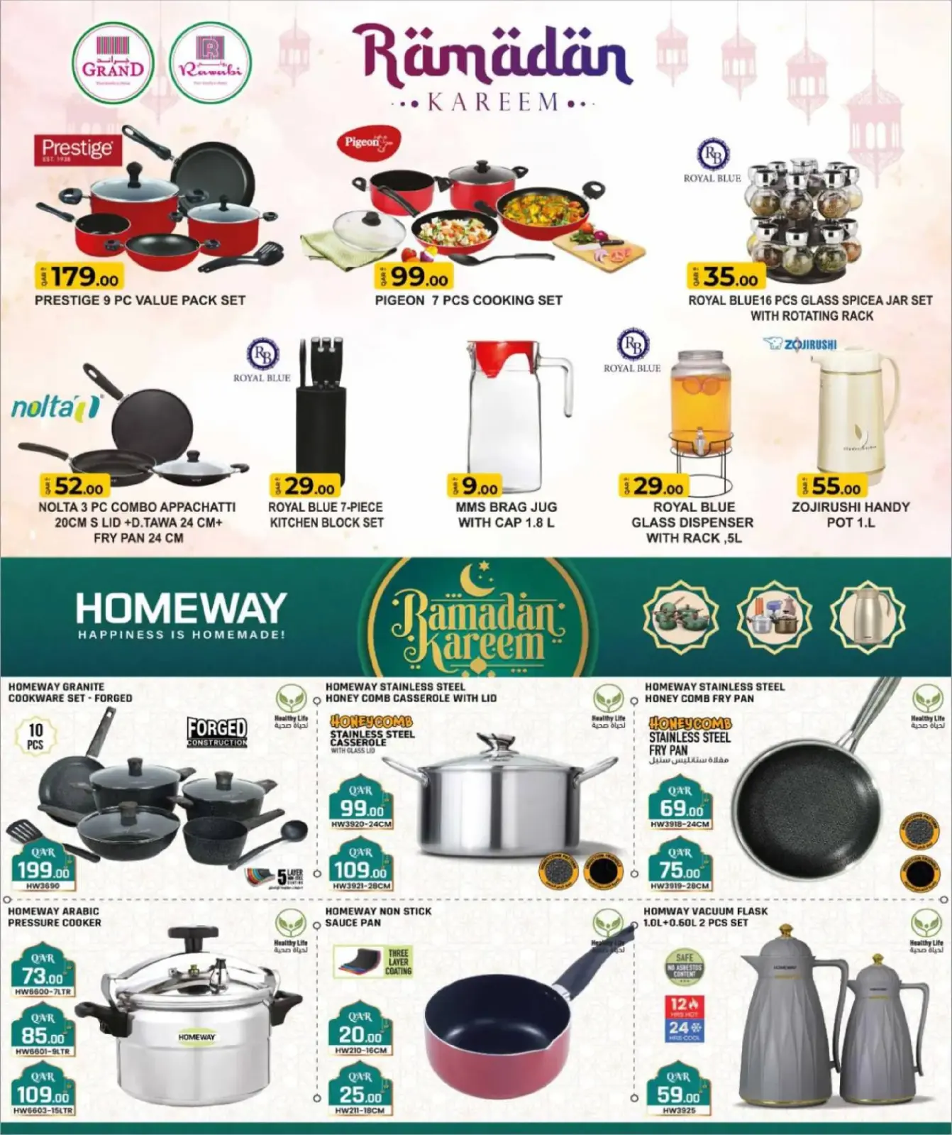 صفحة 28 ضمن عروض رمضان كريم في أسواق روابي قطر