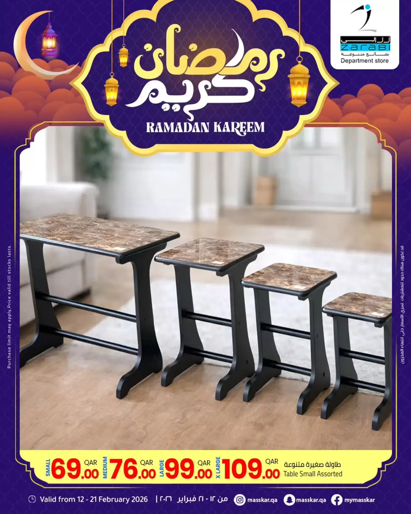 Offres Grand magasin Zarabi Qatar de 12 à 21 février 2026 Offres Ramadan Kareem - Grand magasin Zarabi - Qatar - 12 fevrier 2026 – 21 fevrier 2026 - Page 3