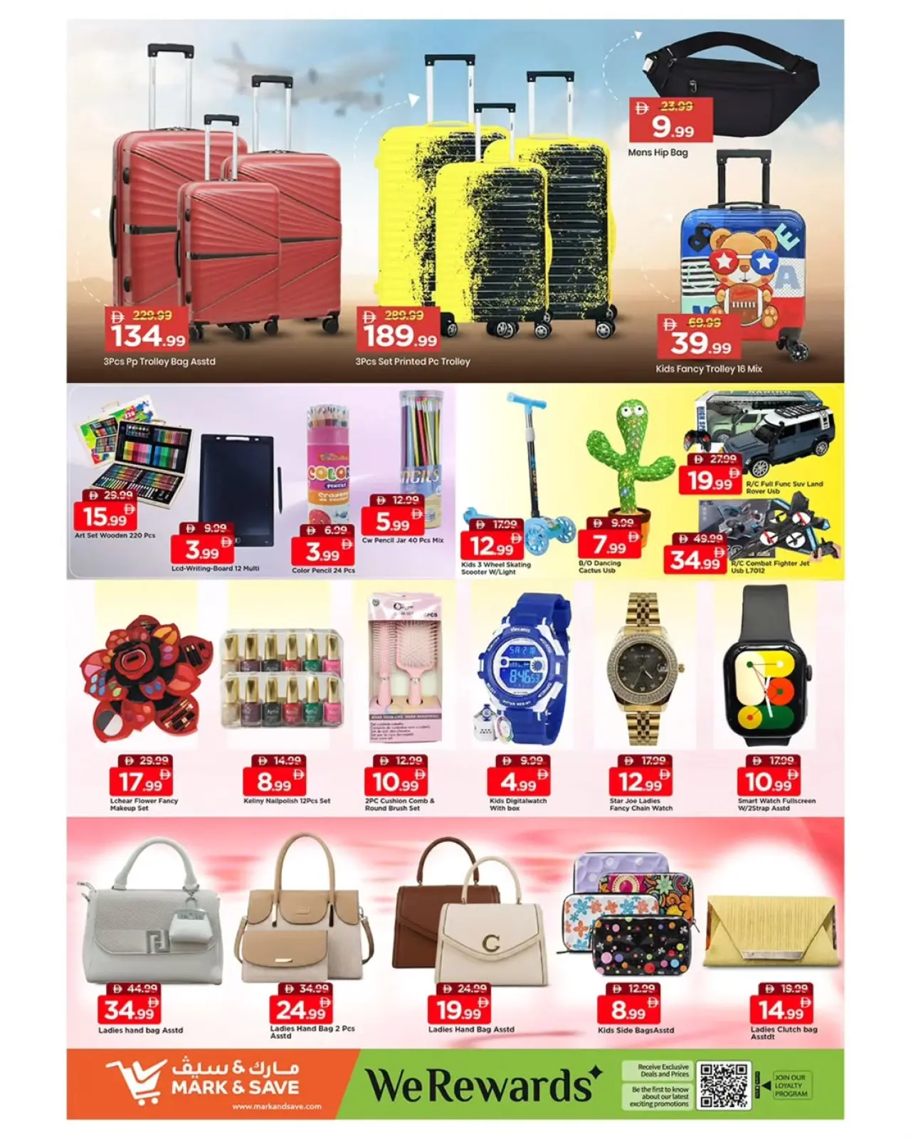 صفحة 6 ضمن عروض رمضان كريم في مارك اند سيف الإمارات