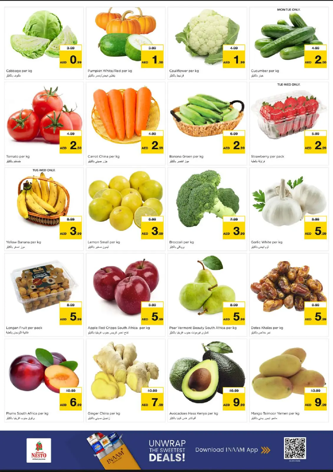 صفحة 2 ضمن عروض بلا حدود في نستو الإمارات