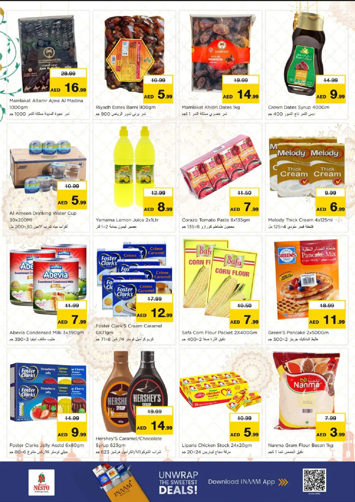 صفحة 3 ضمن عروض بلا حدود في نستو الإمارات