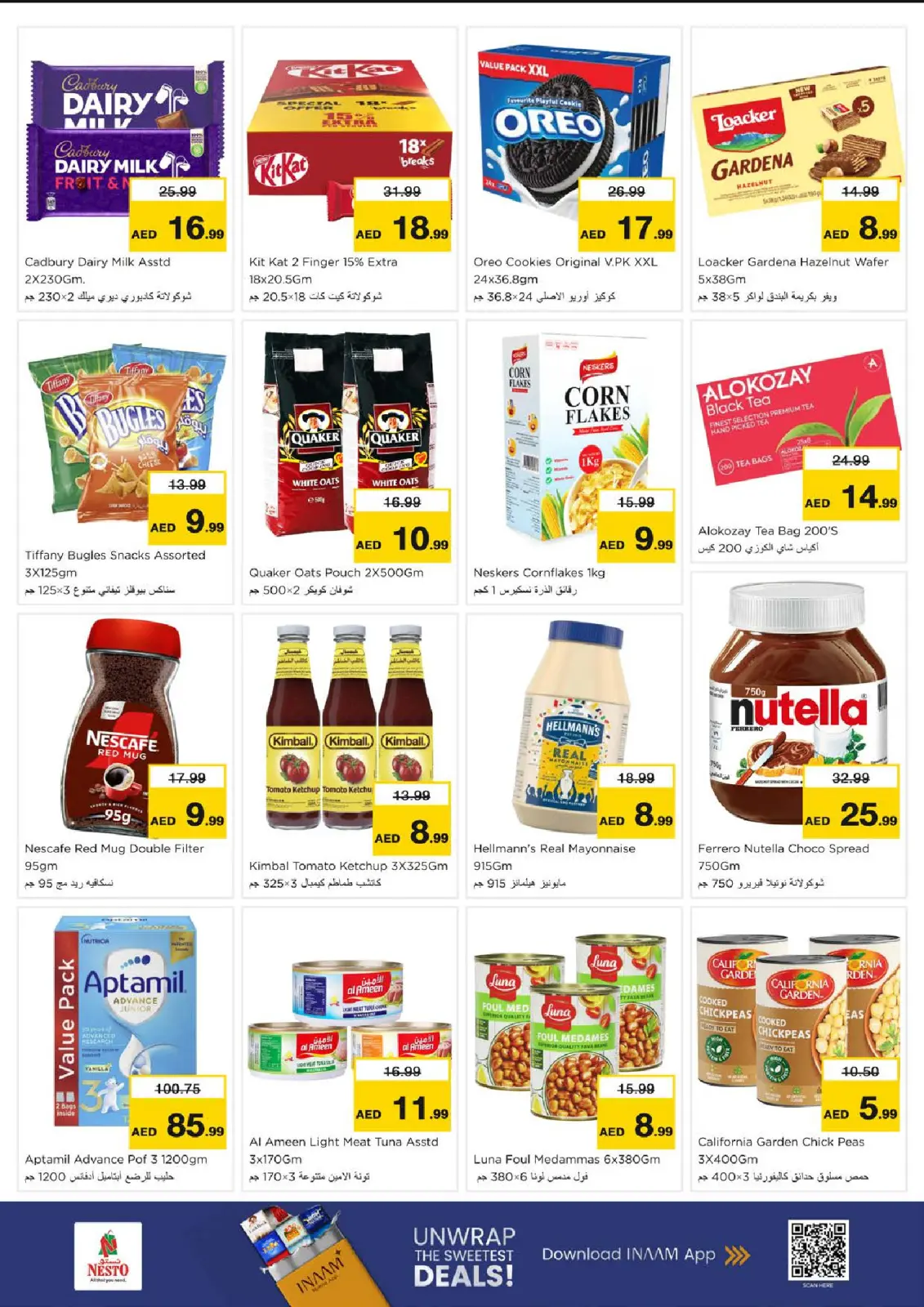 صفحة 4 ضمن عروض بلا حدود في نستو الإمارات