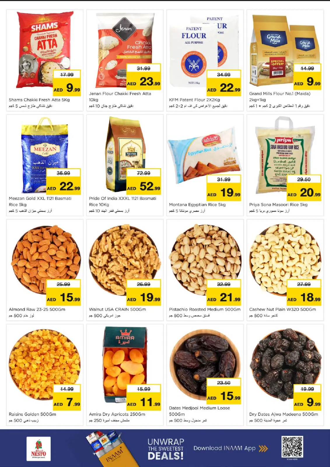 صفحة 6 ضمن عروض بلا حدود في نستو الإمارات