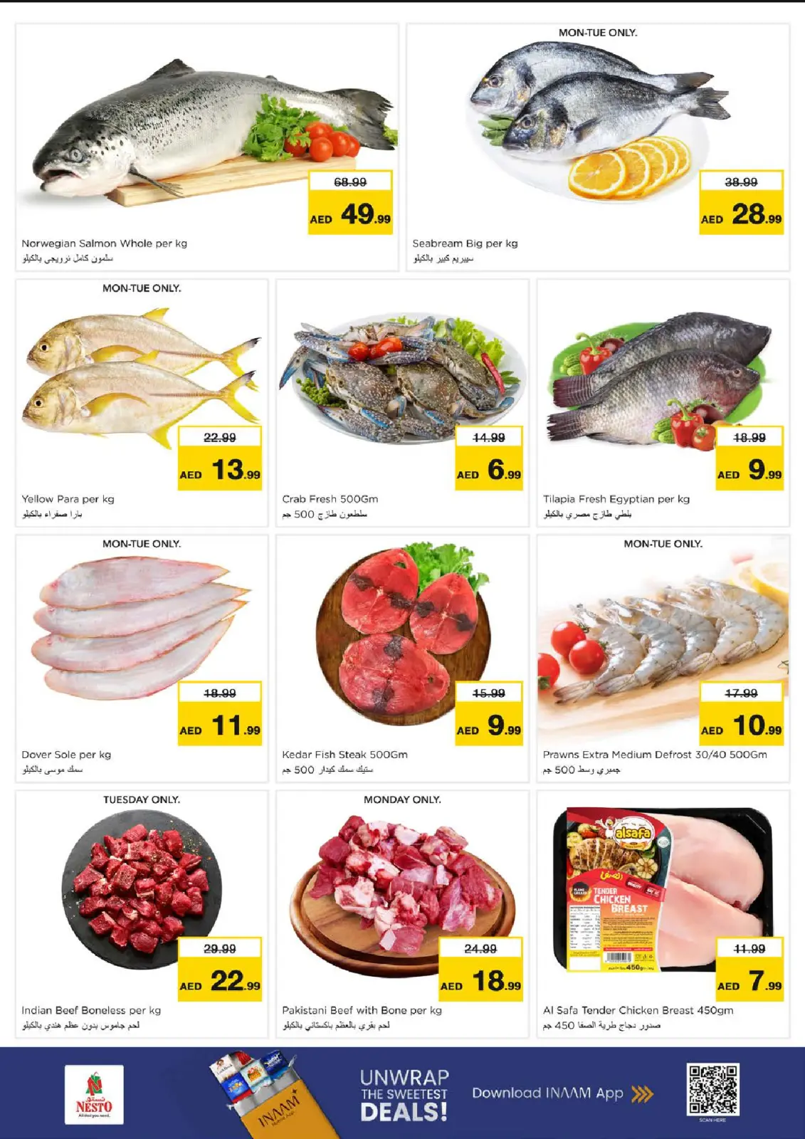 صفحة 10 ضمن عروض بلا حدود في نستو الإمارات