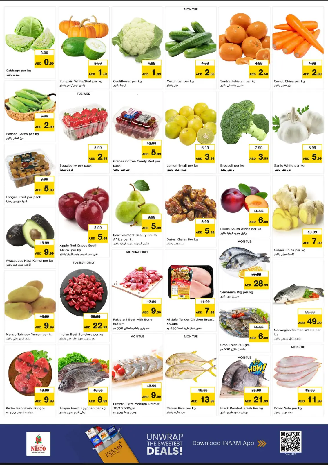 صفحة 2 ضمن عروض الجهد العالي في نستو الإمارات