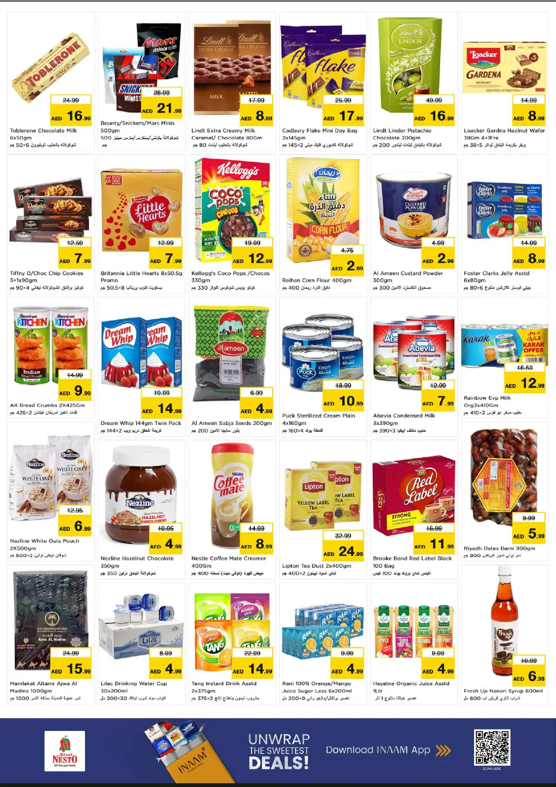 صفحة 3 ضمن عروض الجهد العالي في نستو الإمارات