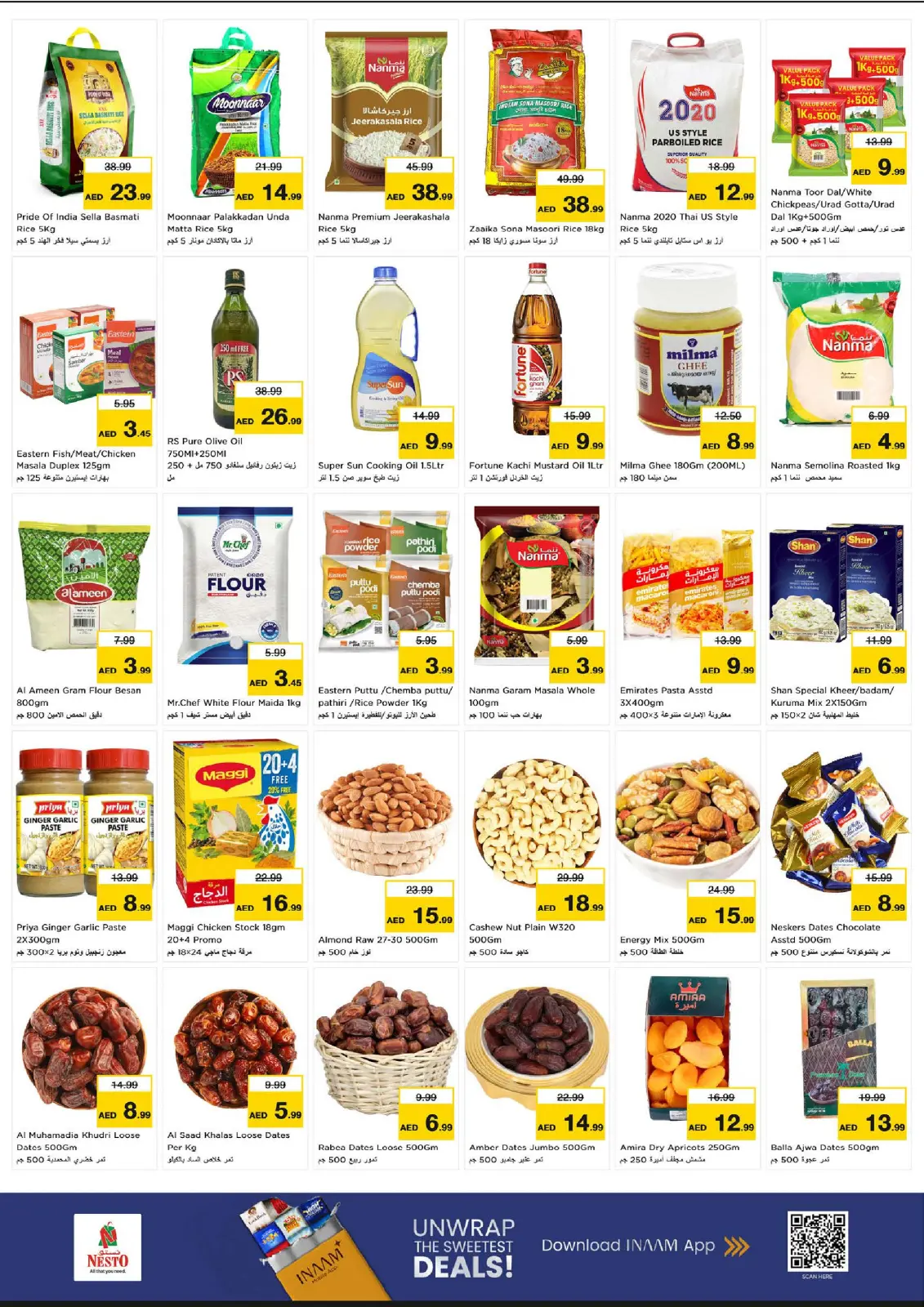 صفحة 4 ضمن عروض الجهد العالي في نستو الإمارات