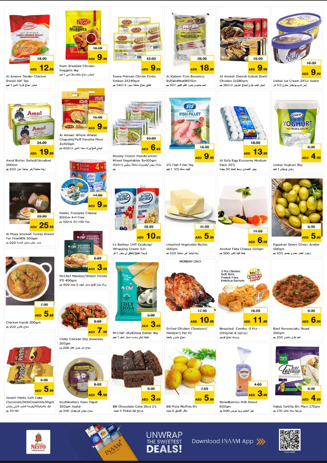 صفحة 5 ضمن عروض الجهد العالي في نستو الإمارات