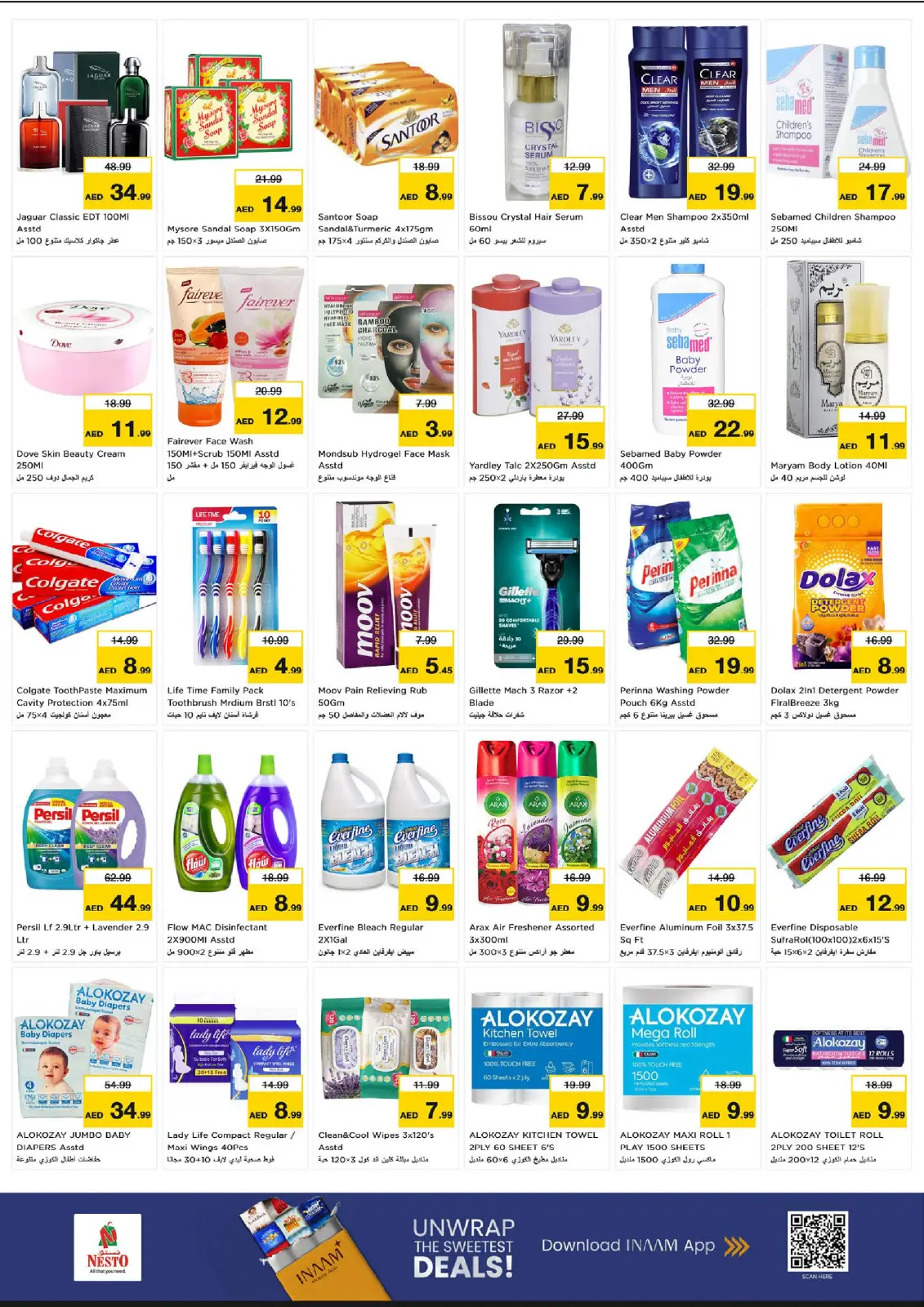 صفحة 6 ضمن عروض الجهد العالي في نستو الإمارات