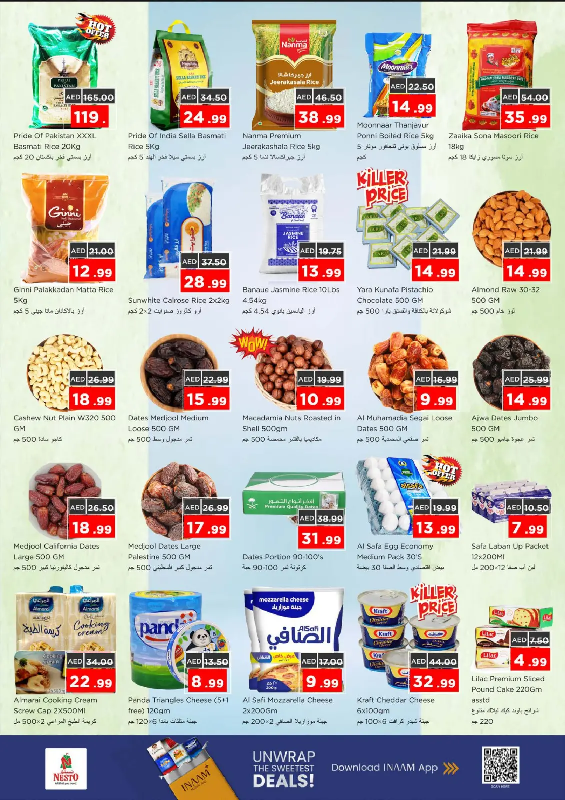 صفحة 6 ضمن عروض قبل رمضان في نستو الإمارات