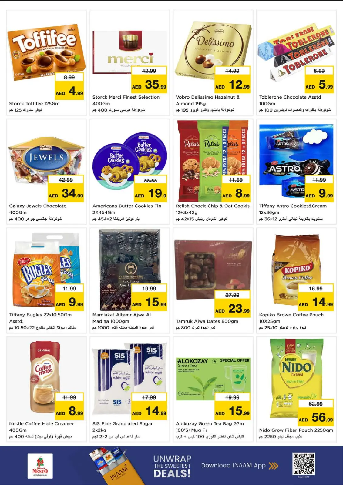 صفحة 3 ضمن عروض بلا حدود في نستو الإمارات