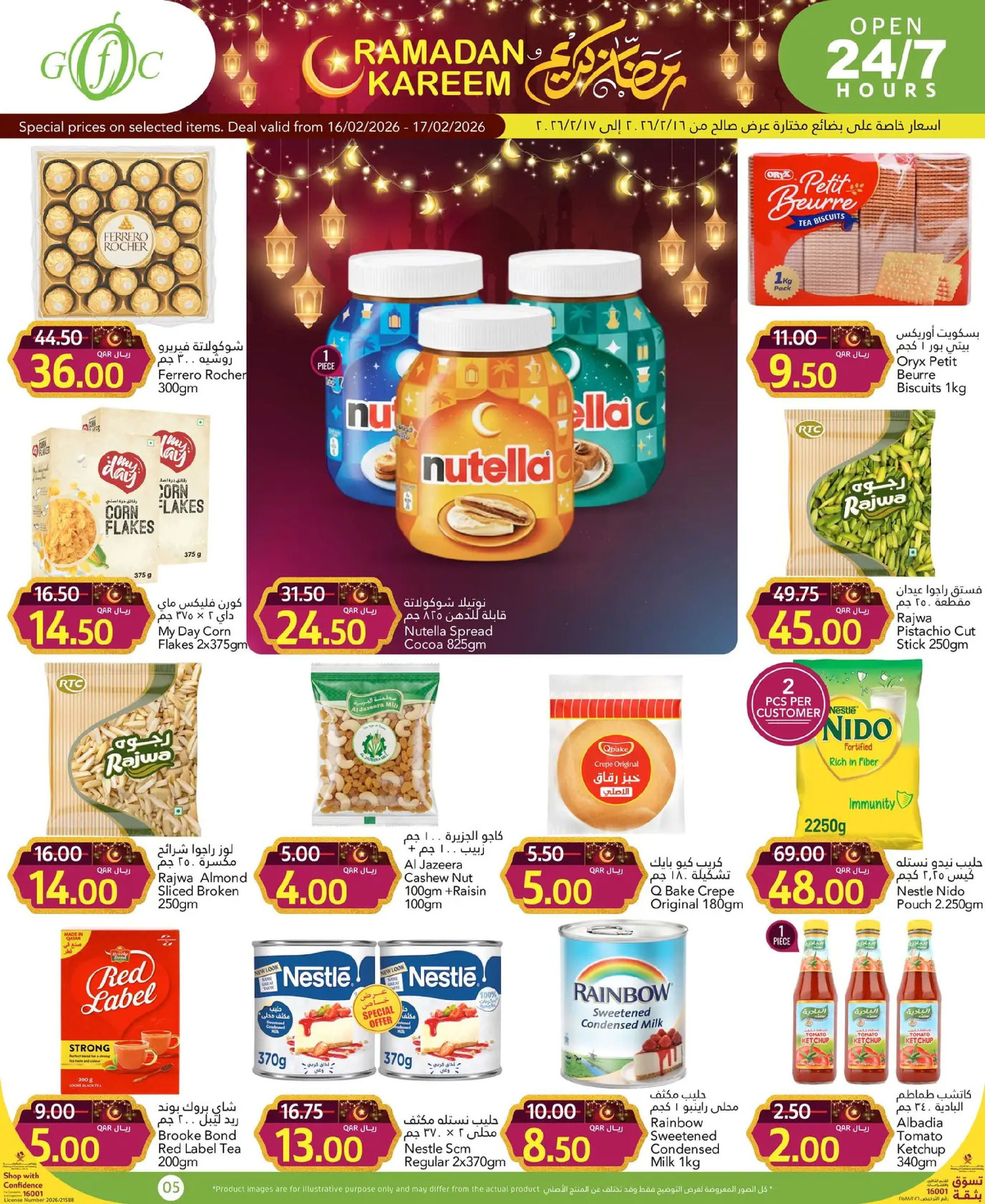 Ofertas de Centro de alimentos del Golfo Katar de 16 a 17 febrero 2026 Ofertas de Ramadán Kareem