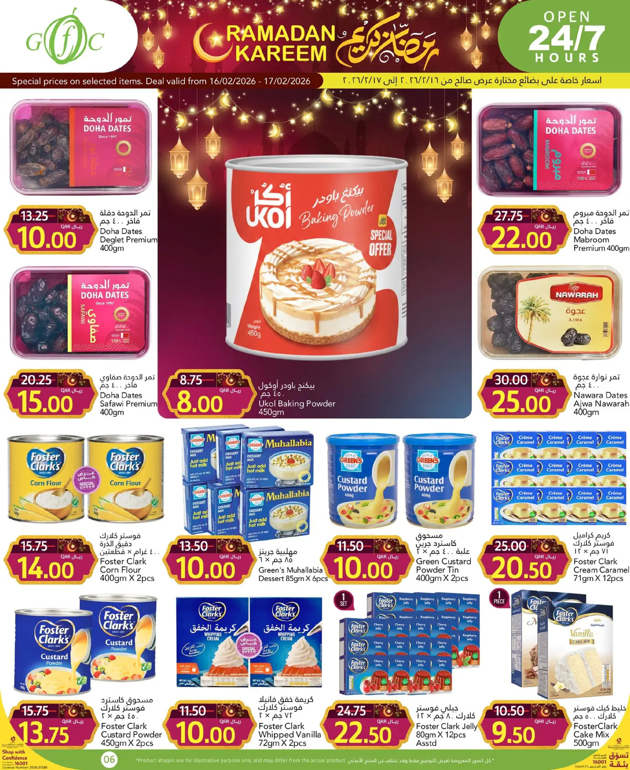 Ofertas de Centro de alimentos del Golfo Katar de 16 a 17 febrero 2026 Ofertas de Ramadán Kareem