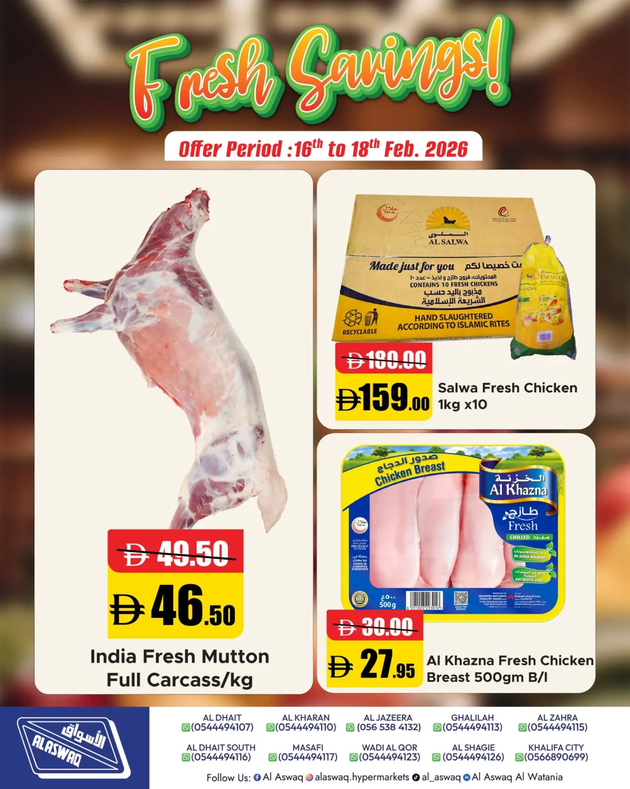 صفحة 2 ضمن عروض رمضان كريم في الأسواق الوطنية الإمارات