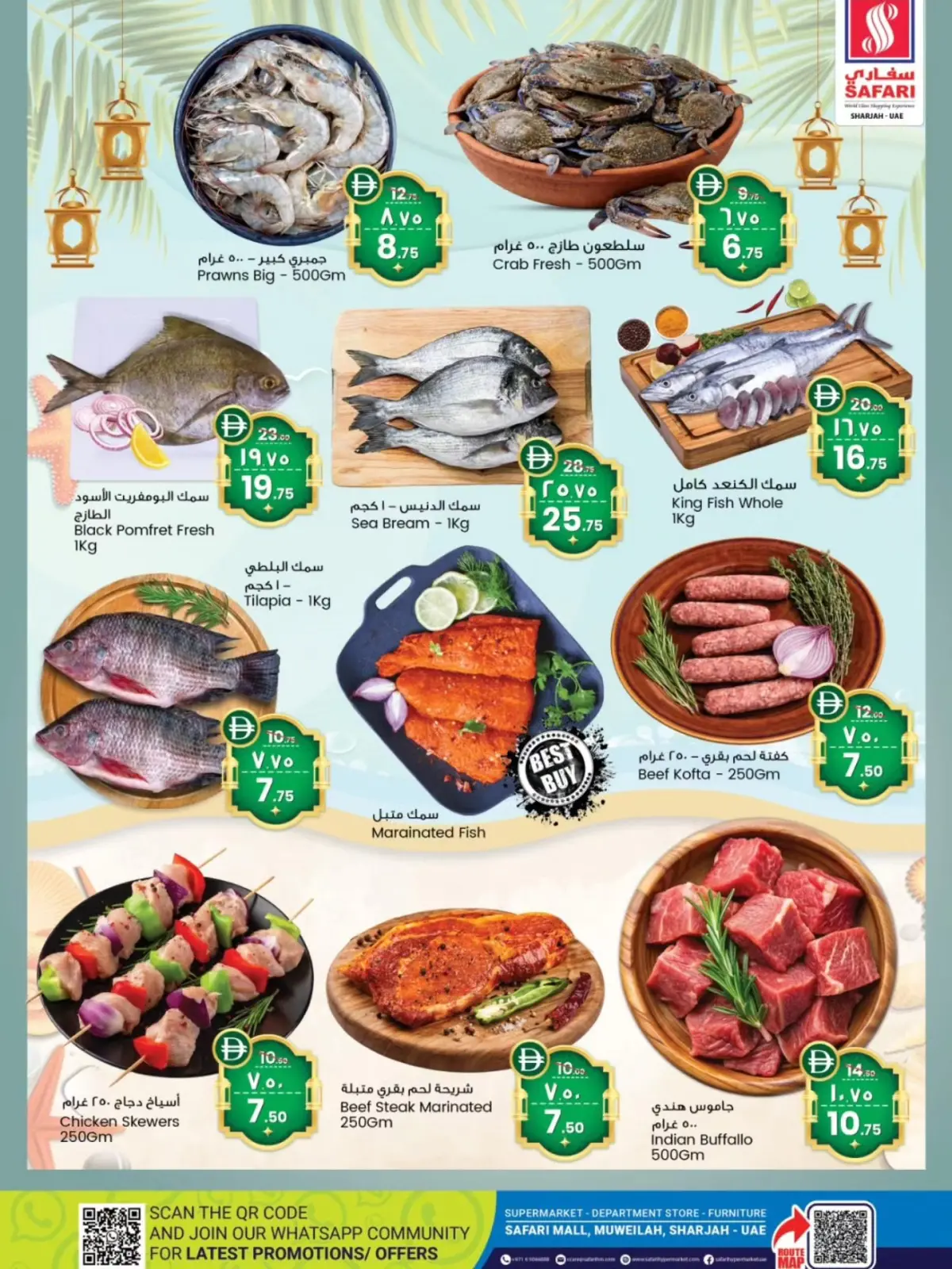 صفحة 4 ضمن صفقات طازجة في سفارى هايبر ماركت الإمارات