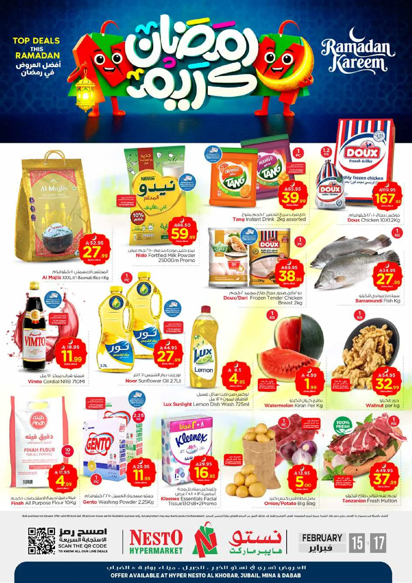 Ofertas de Nesto  Al Khobar, Jubail, Dabab y Dammam  de 15 a 17 febrero Ofertas de Ramadán Kareem - Página 1