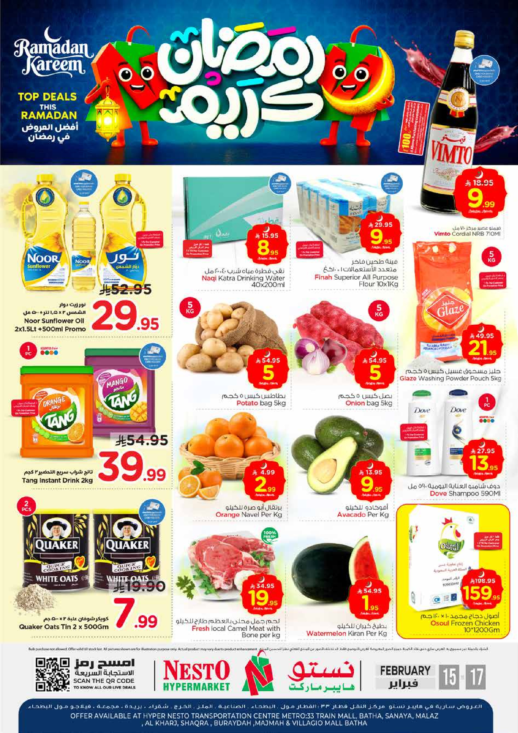 Ofertas de Nesto  Riad, Casim y Al Kharj  de 15 a 17 febrero Ofertas de Ramadán Kareem - Página 1