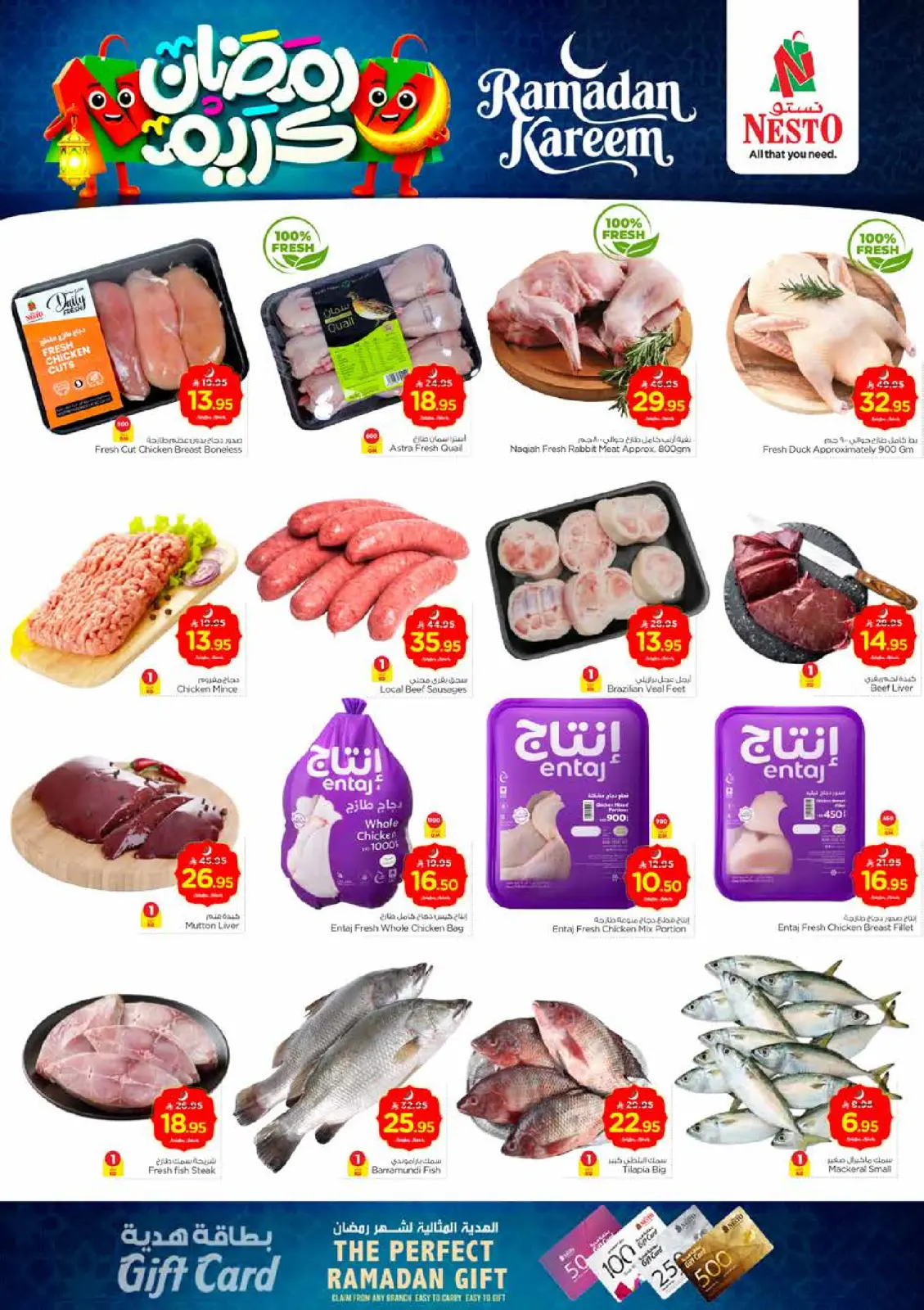 صفحة 4 ضمن عروض رمضان كريم في نستو السعودية
