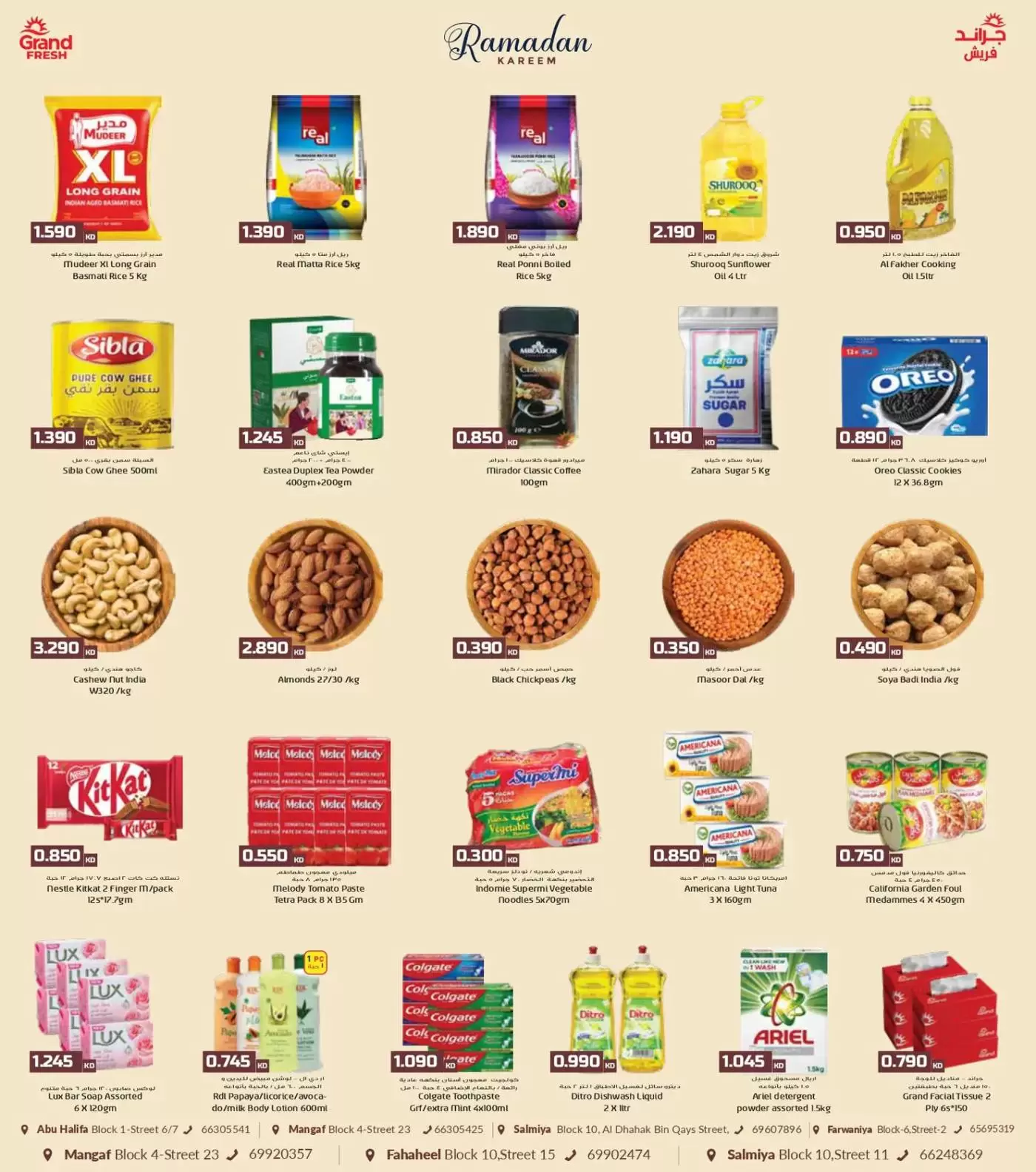 Ofertas de Grand fresco Kuwait de 16 a 22 febrero 2026 Ofertas de Ramadán Kareem