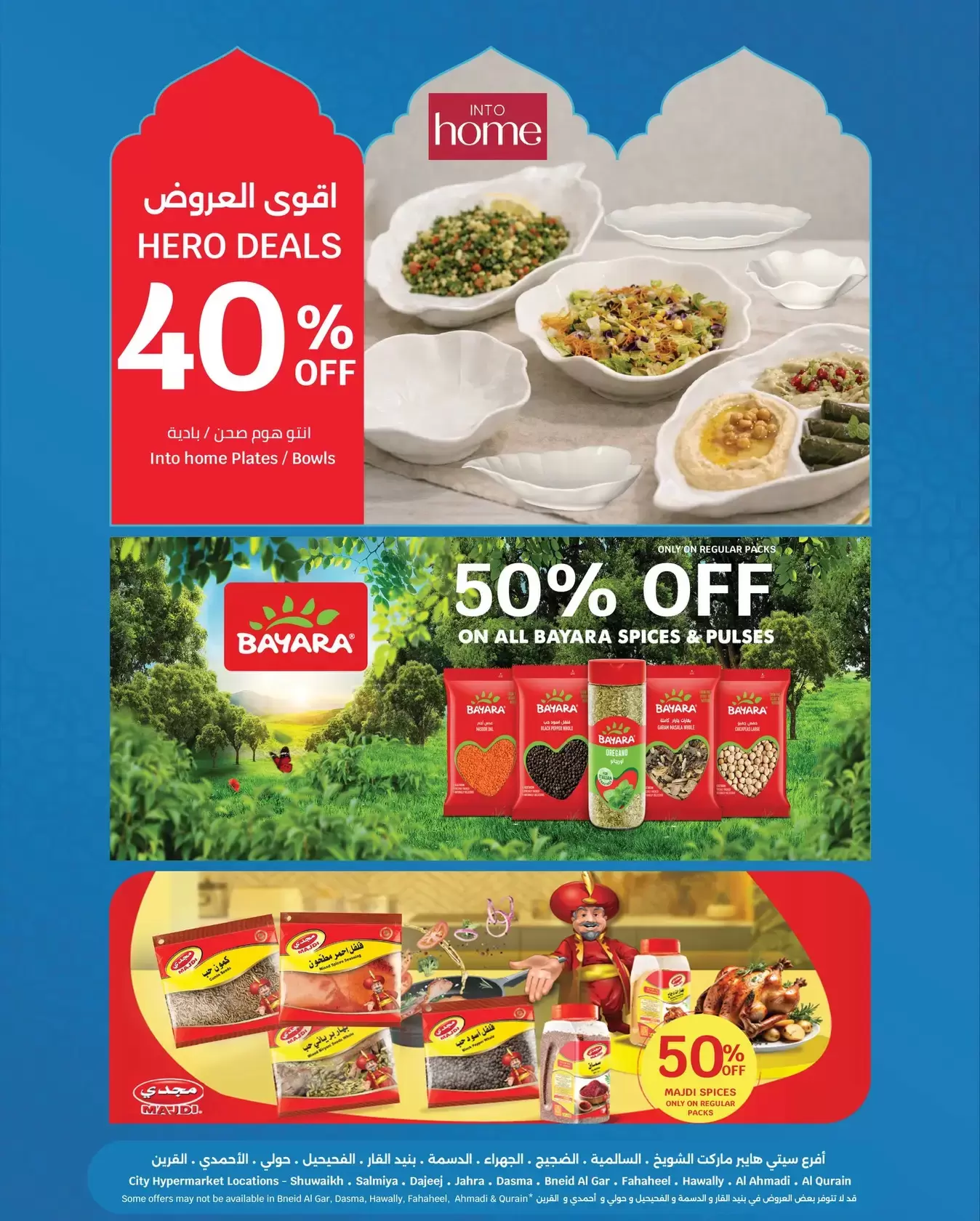 City Hyper Kuwait Offers from 16 to 18 February 2026 Smashing prices