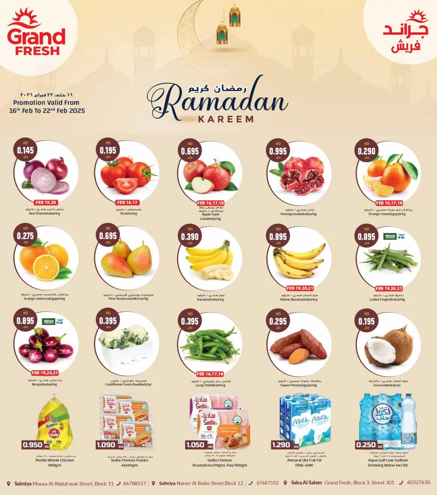 Ofertas de Grand fresco  Salmiya y Sabah Al-Salem  de 16 a 22 febrero Ofertas de Ramadán Kareem - Página 1