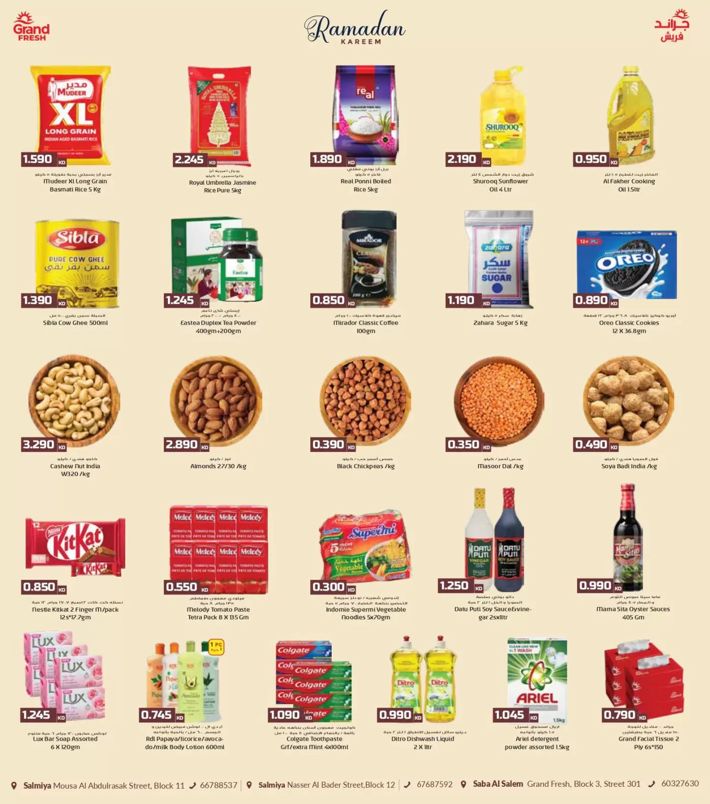 Ofertas de Grand fresco  Salmiya y Sabah Al-Salem  de 16 a 22 febrero Ofertas de Ramadán Kareem