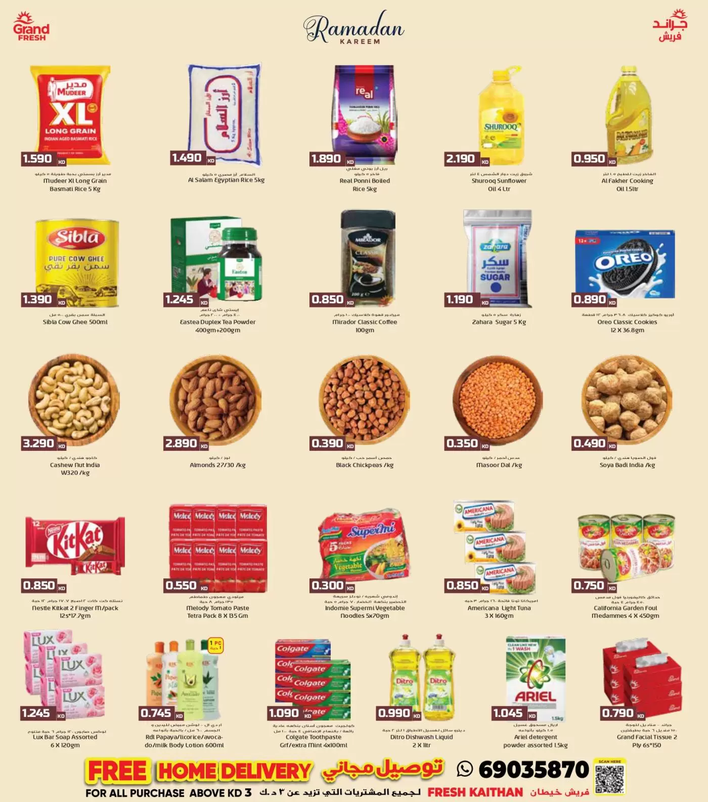 Grand Fresh  Khaitan  Offers from 16 to 22 February Ramadan Kareem Offers