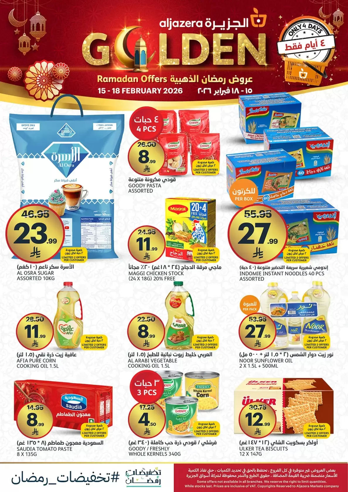 Aljazera Markets Saudi Arabia Offers from 15 to 18 February 2026 Golden Ramadan Offers