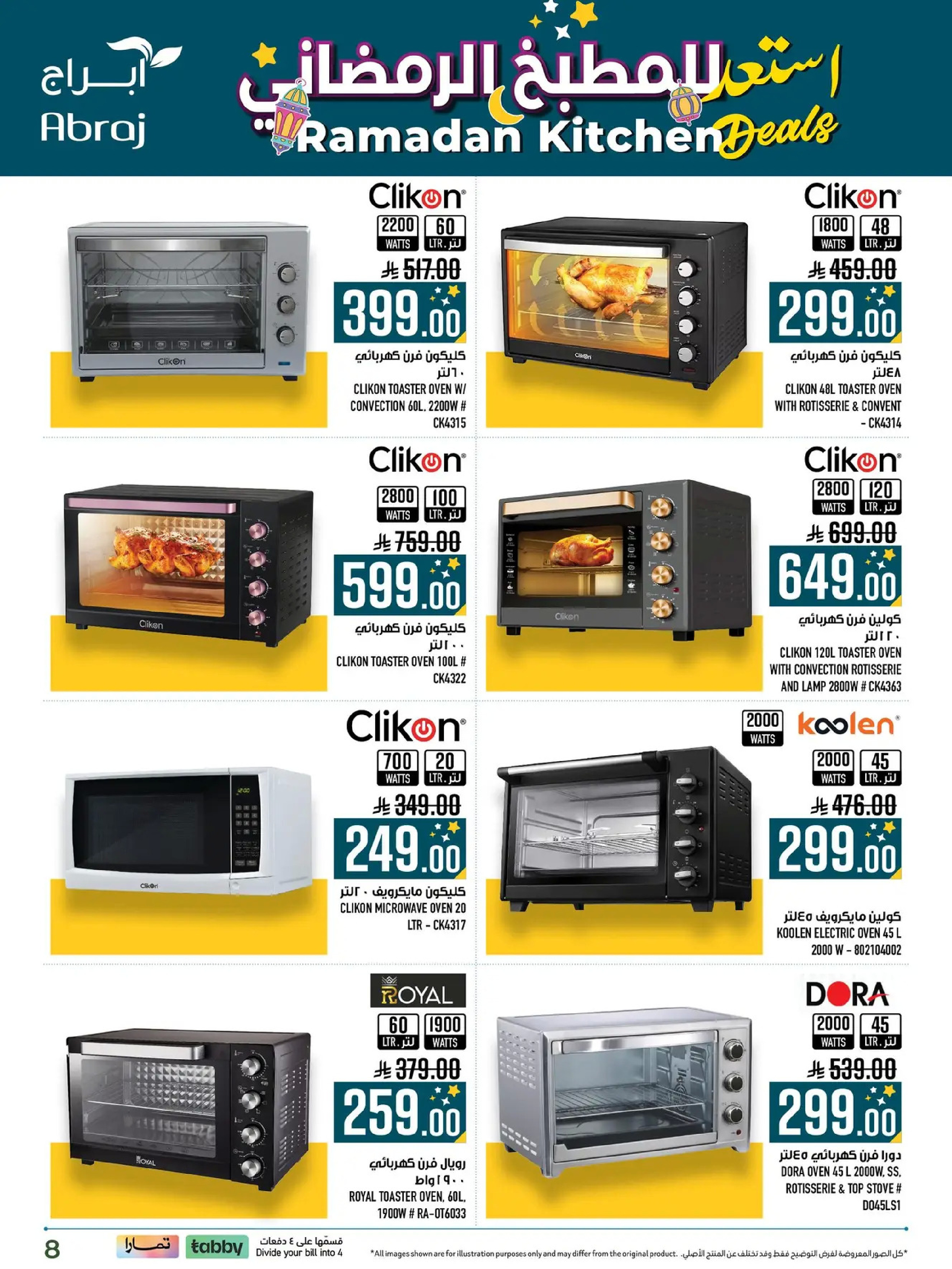 Abraj Hypermarket  Makkah  Offers from 11 to 28 February Ramadan Kitchen Deals