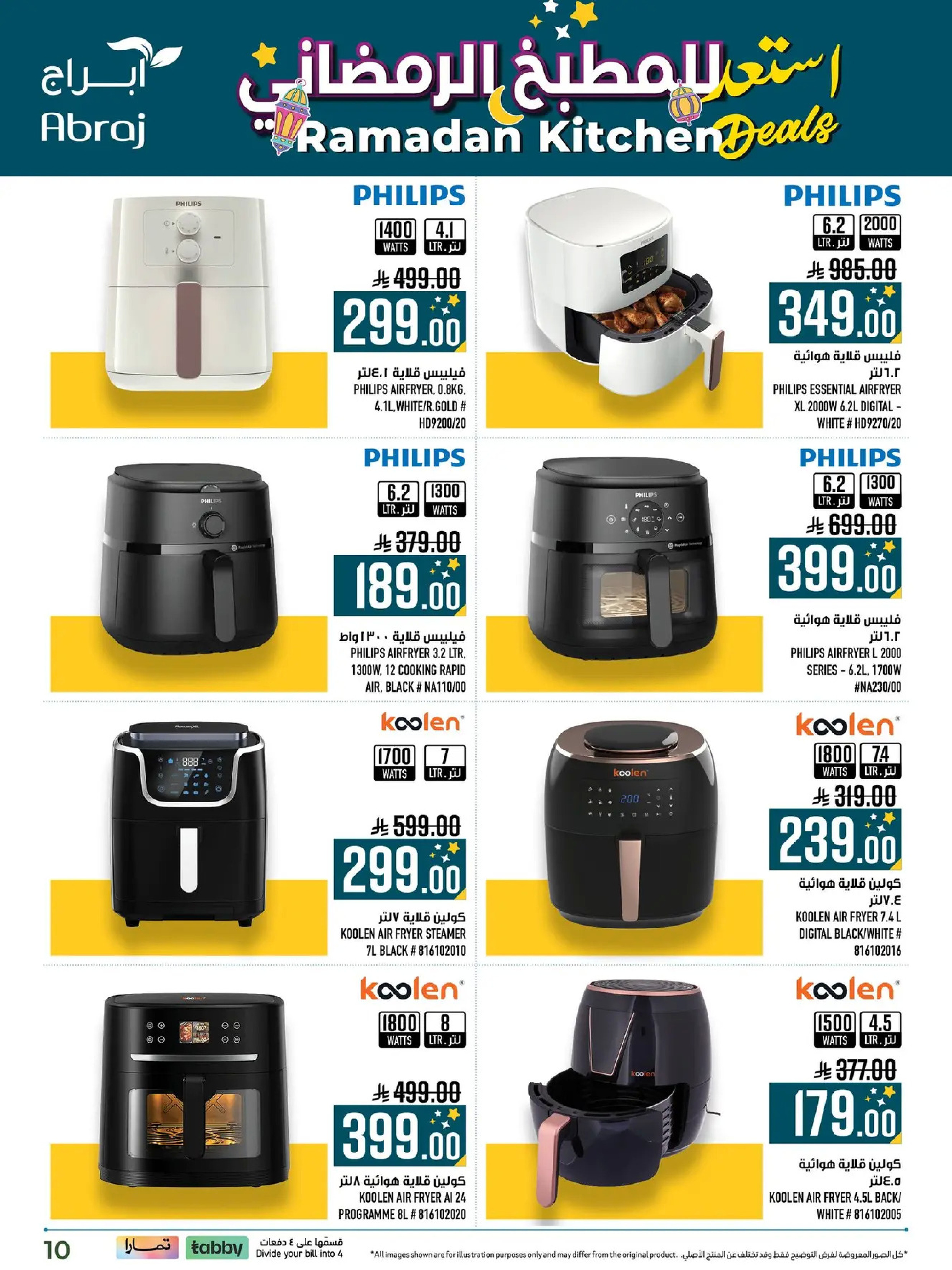 Abraj Hypermarket  Makkah  Offers from 11 to 28 February Ramadan Kitchen Deals