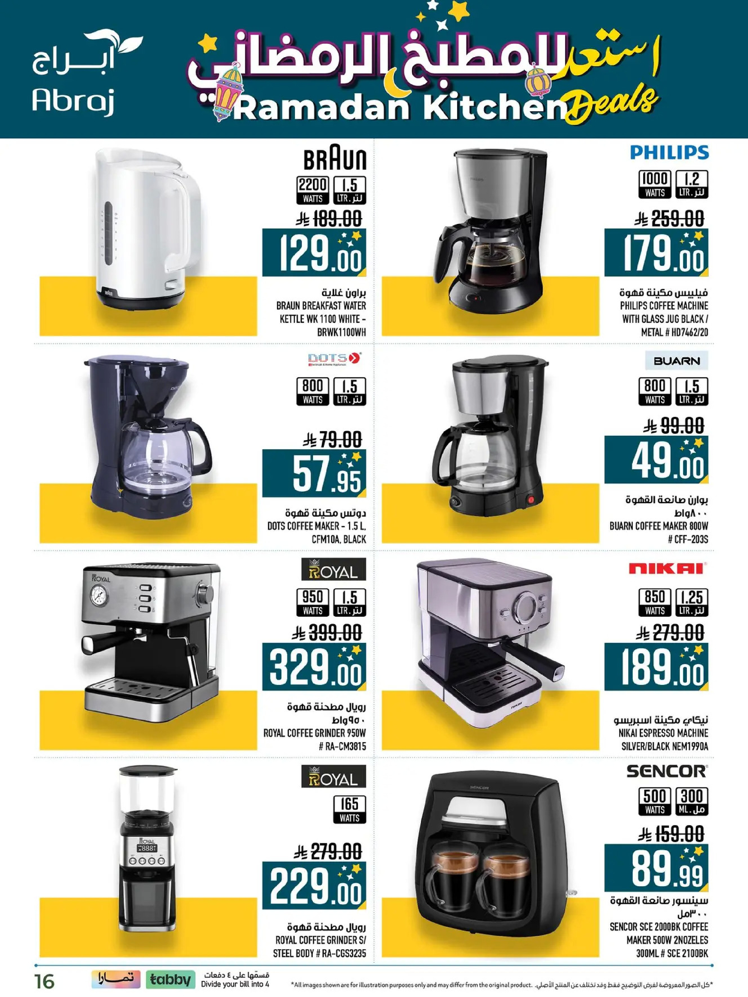 Abraj Hypermarket  Makkah  Offers from 11 to 28 February Ramadan Kitchen Deals