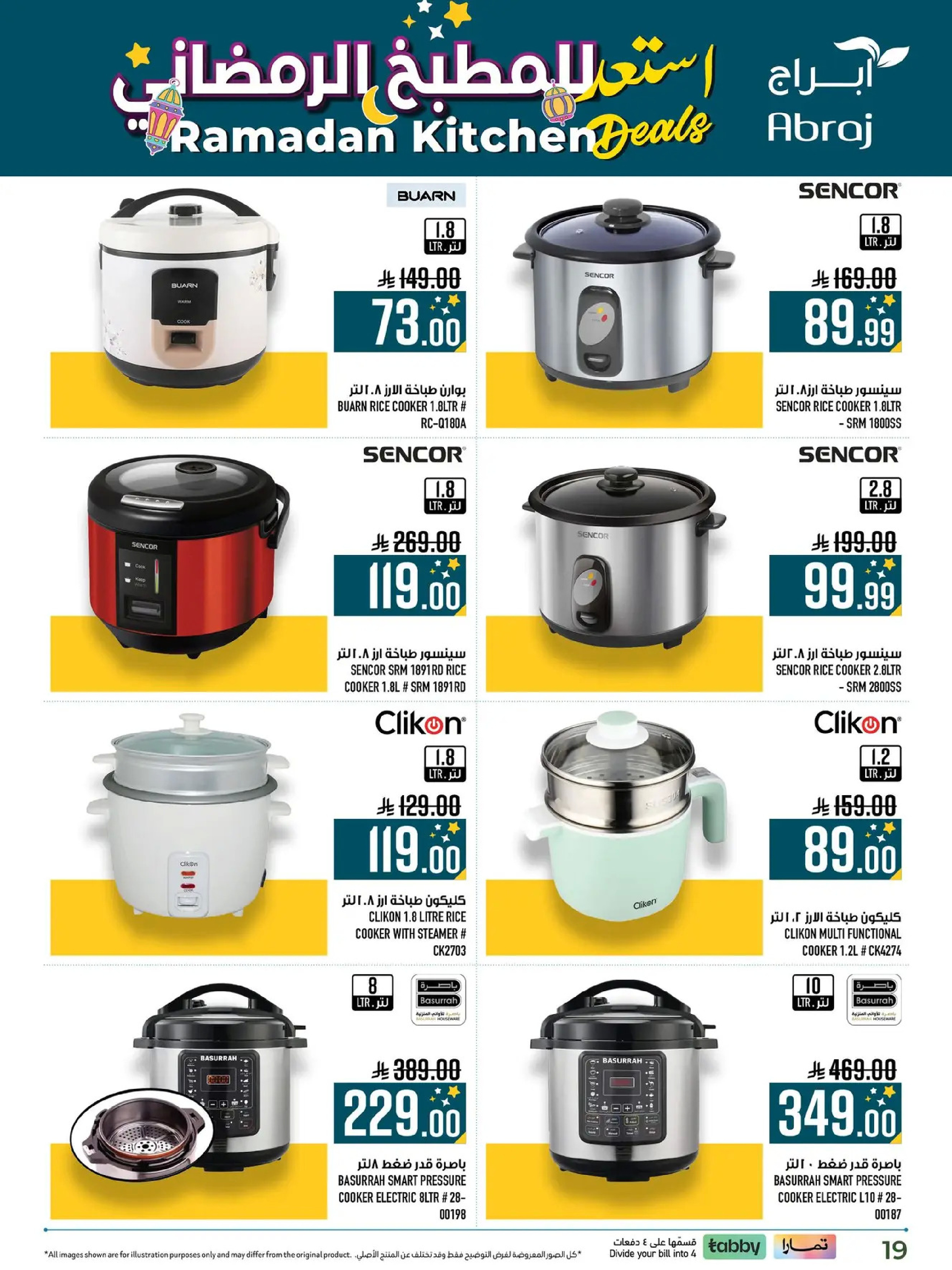 Abraj Hypermarket  Makkah  Offers from 11 to 28 February Ramadan Kitchen Deals
