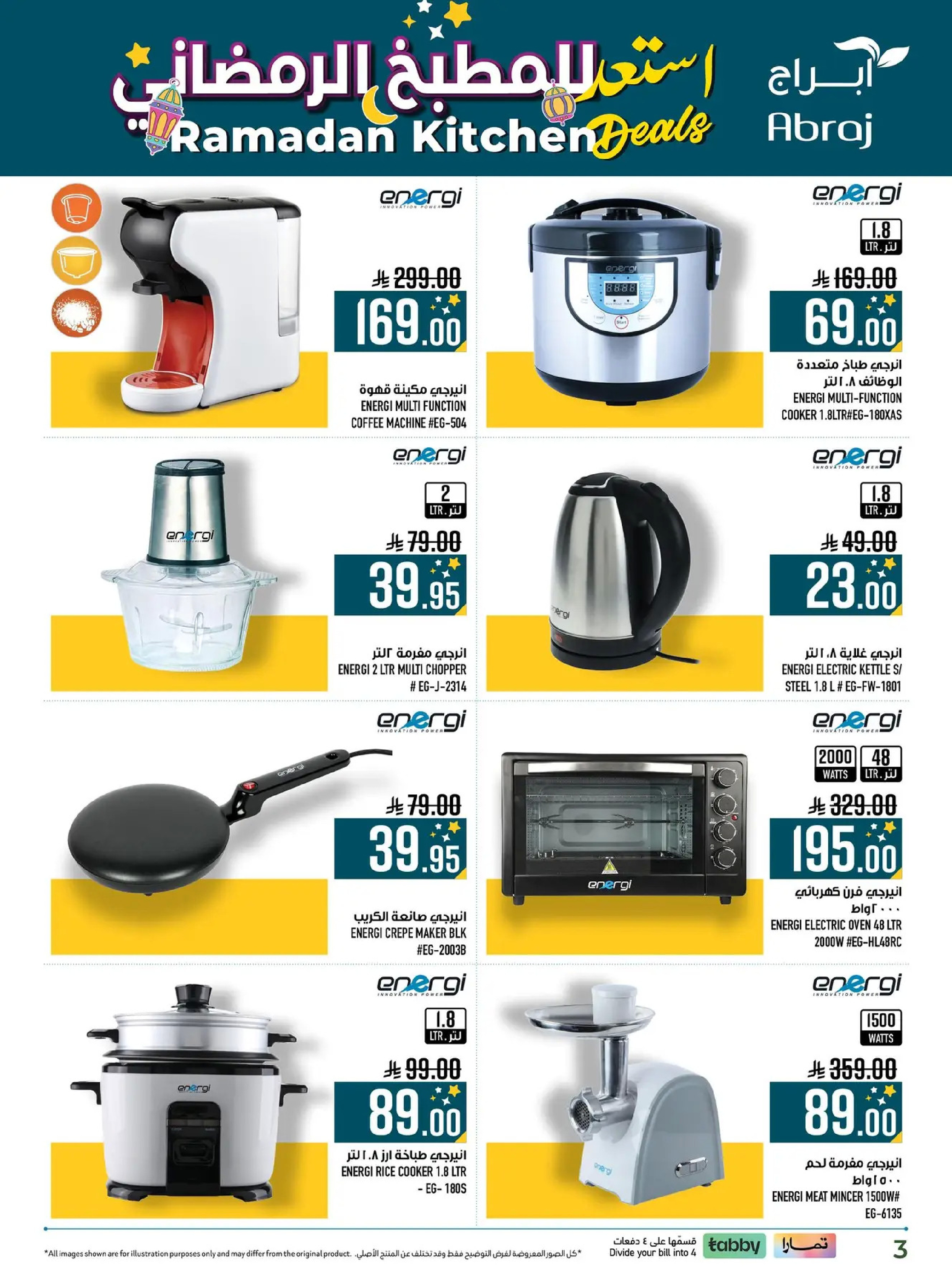 Abraj Hypermarket  Makkah  Offers from 11 to 28 February Ramadan Kitchen Deals