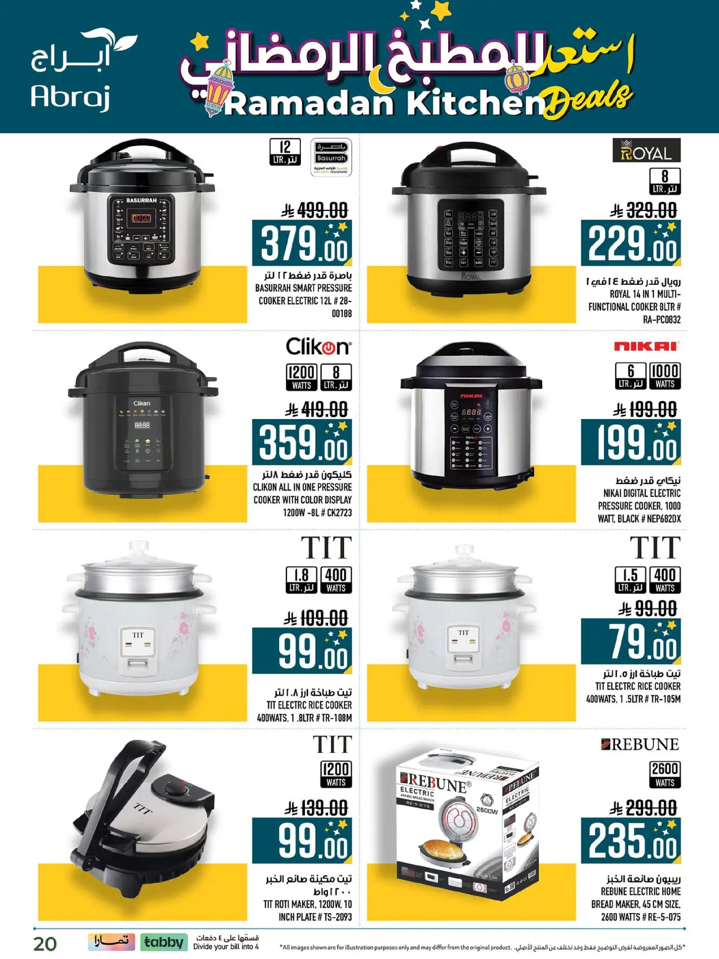 Abraj Hypermarket  Makkah  Offers from 11 to 28 February Ramadan Kitchen Deals