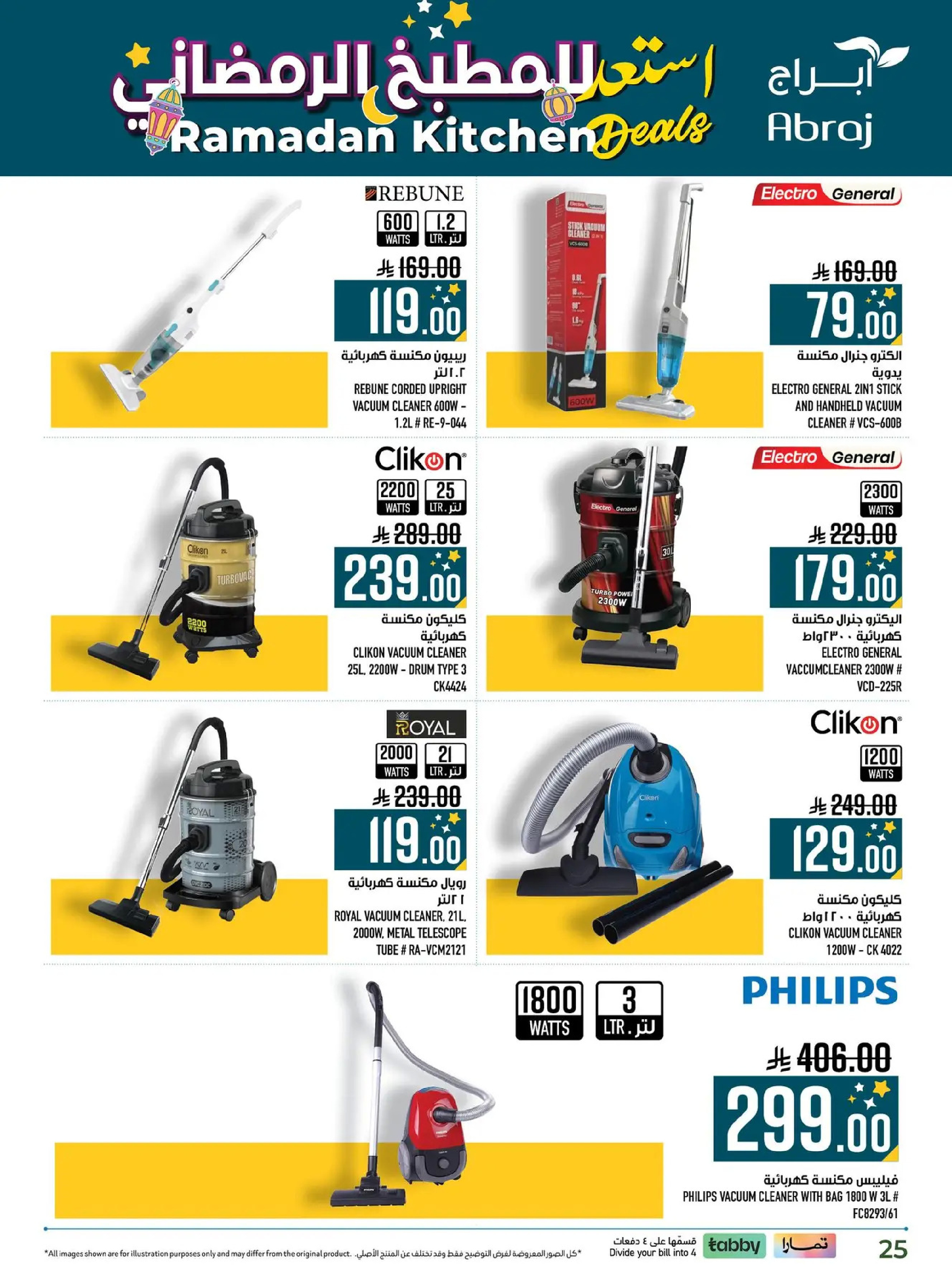 Abraj Hypermarket  Makkah  Offers from 11 to 28 February Ramadan Kitchen Deals