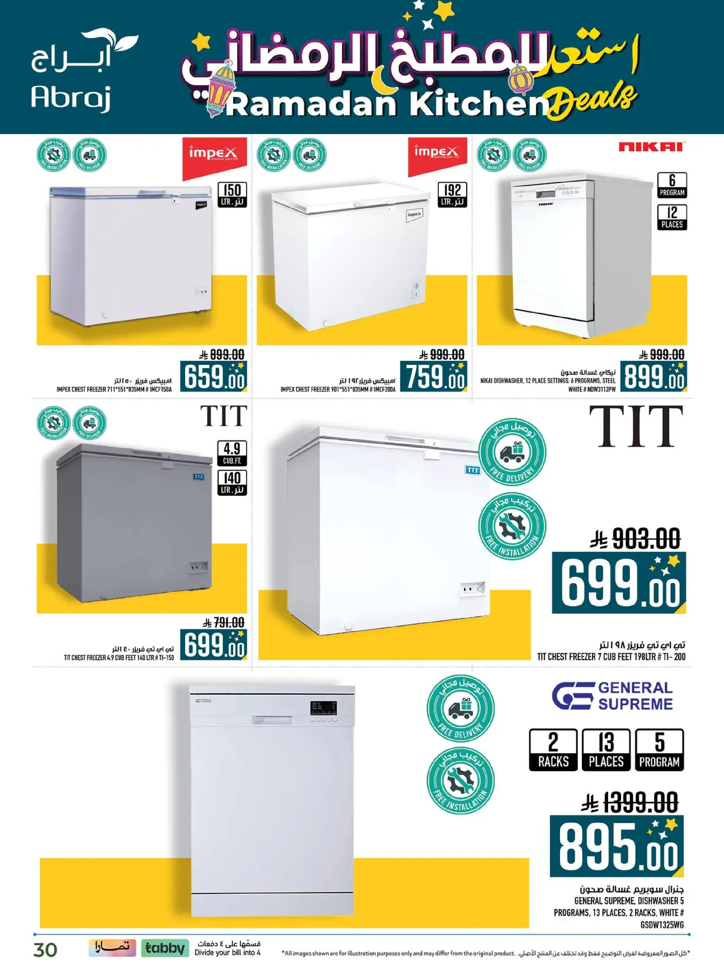 Abraj Hypermarket  Makkah  Offers from 11 to 28 February Ramadan Kitchen Deals