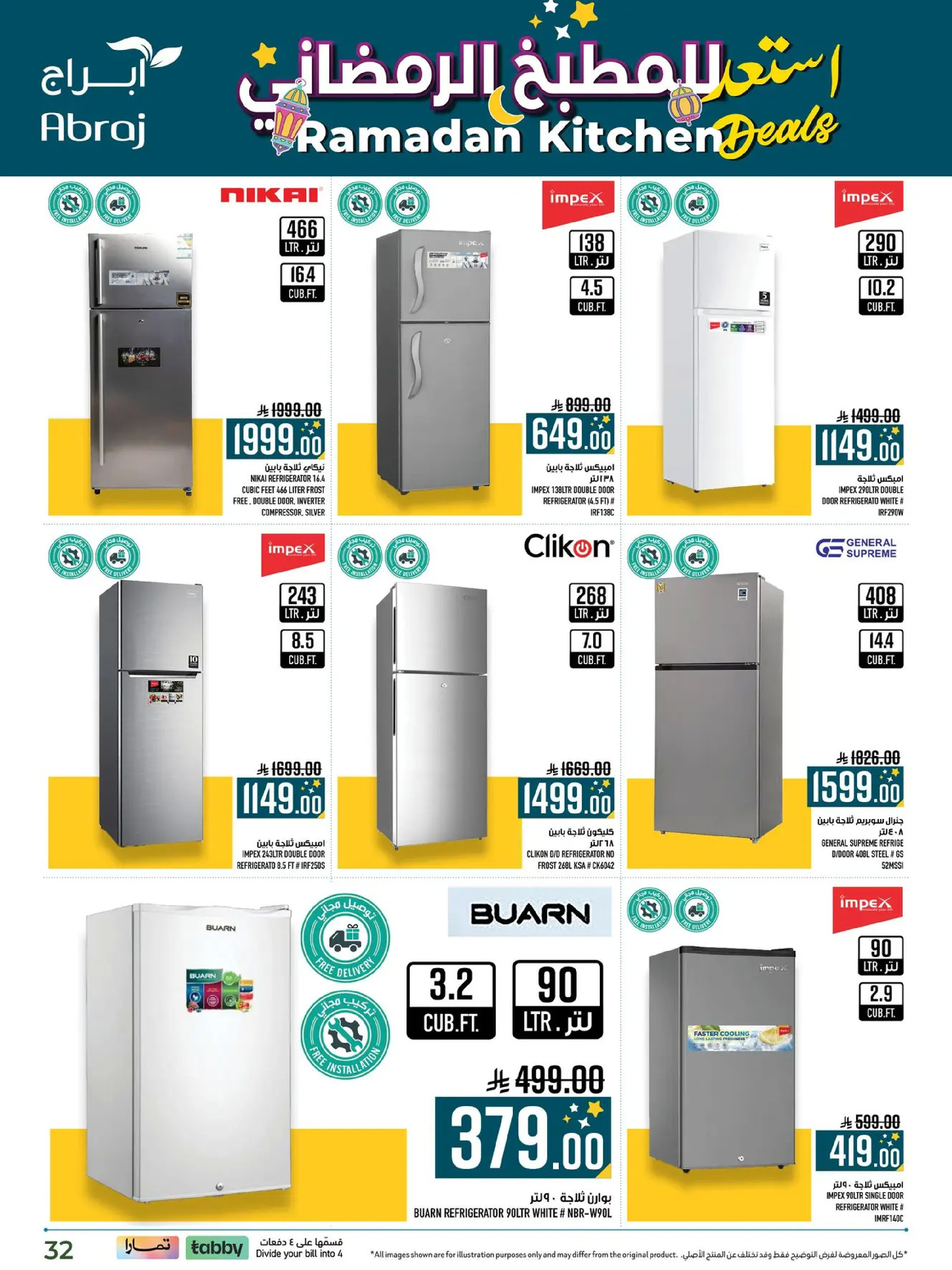 Abraj Hypermarket  Makkah  Offers from 11 to 28 February Ramadan Kitchen Deals