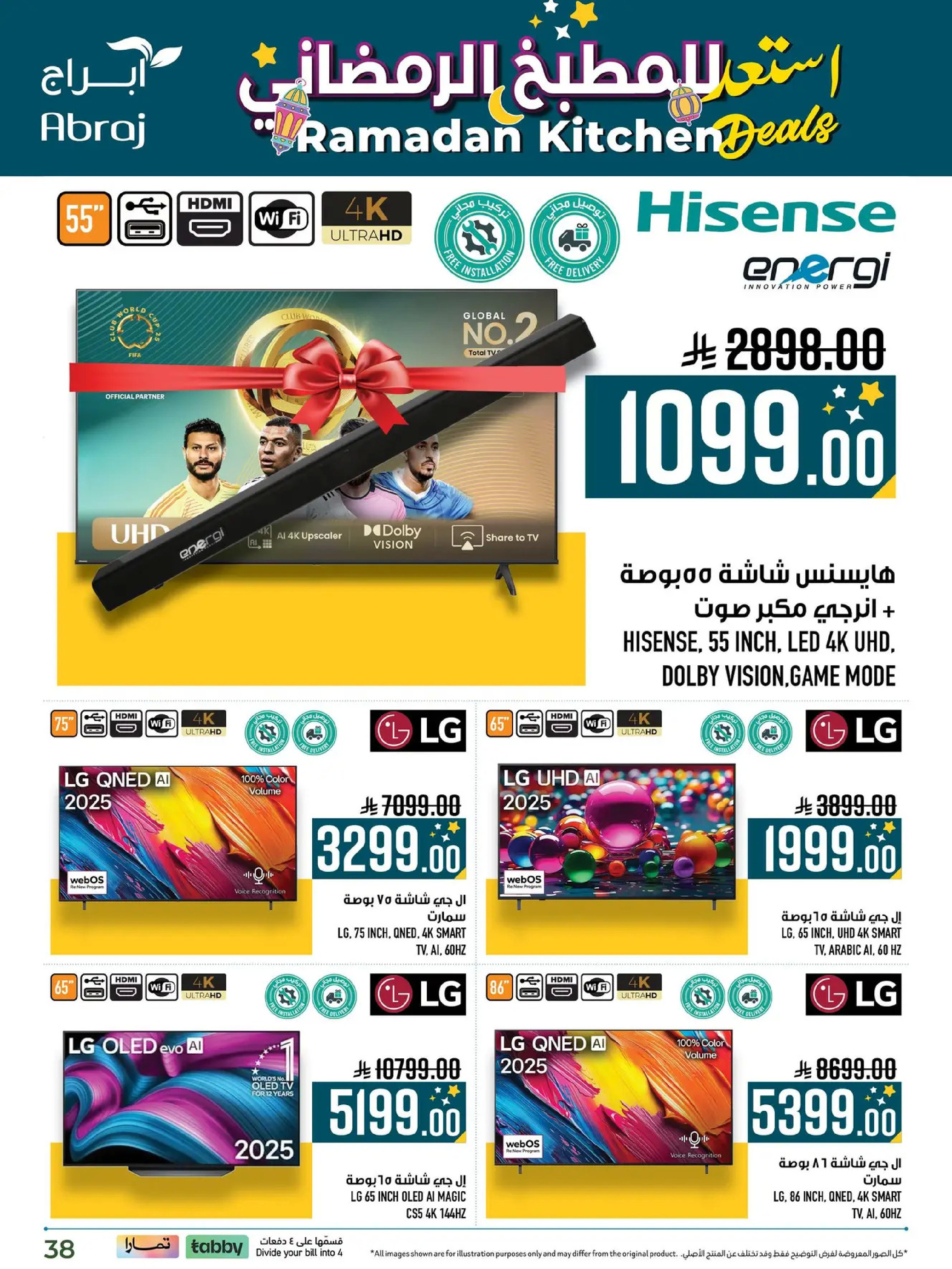 Abraj Hypermarket  Makkah  Offers from 11 to 28 February Ramadan Kitchen Deals